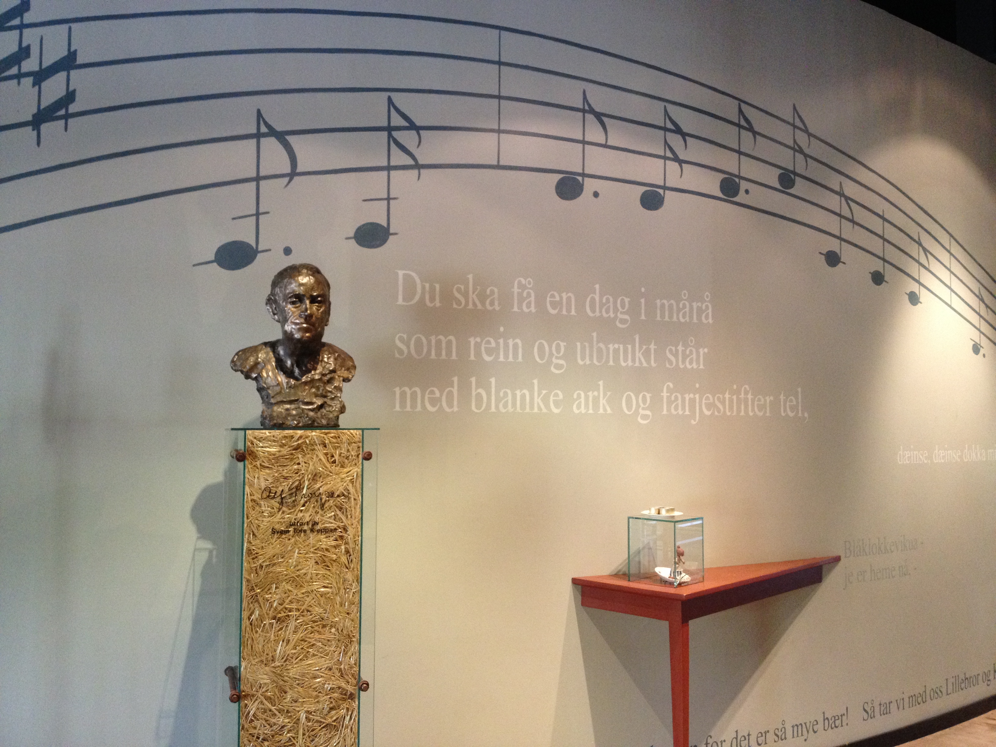 프뢰위센후세트 내부 전시 공간