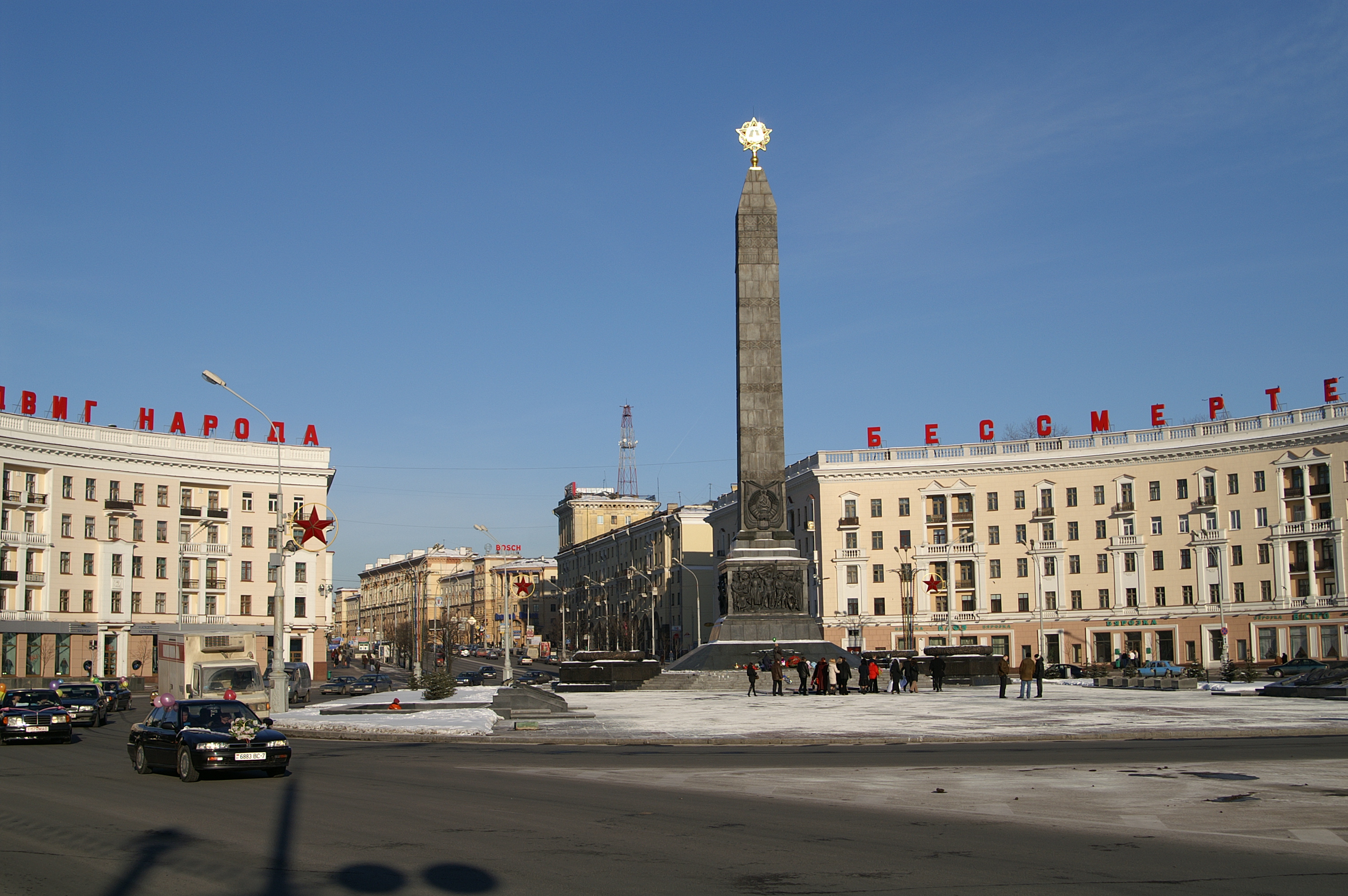 Dataran Kemenangan di Minsk