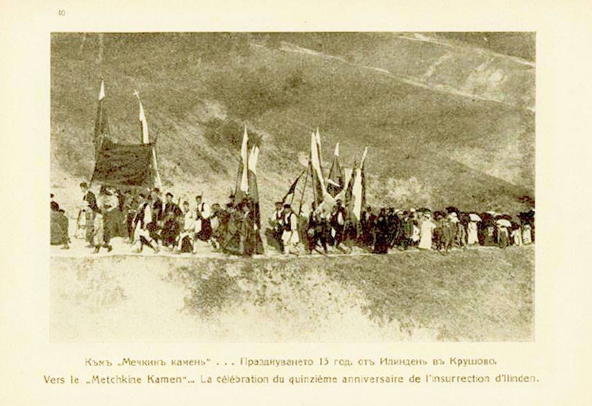 Perayaan Pemberontakan Ilinden di Kruševo selama pendudukan Bulgaria di Serbia Selatan dalam Perang Dunia I.