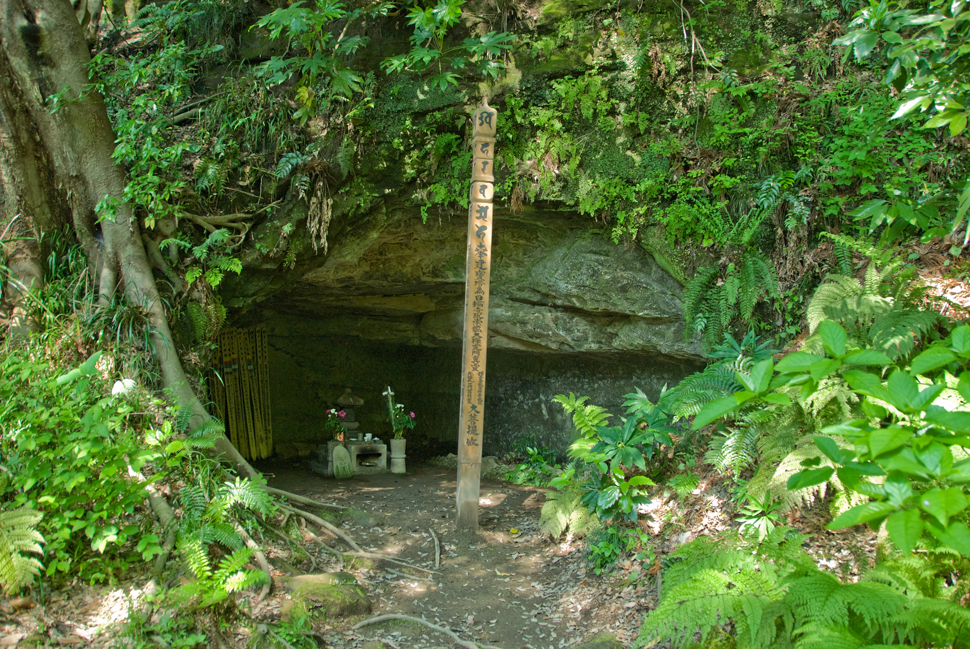 호조 다카토키의 사망지. 다카토키 및 호조 일문이 자결한 도쇼지 터에 위치하고 있다.