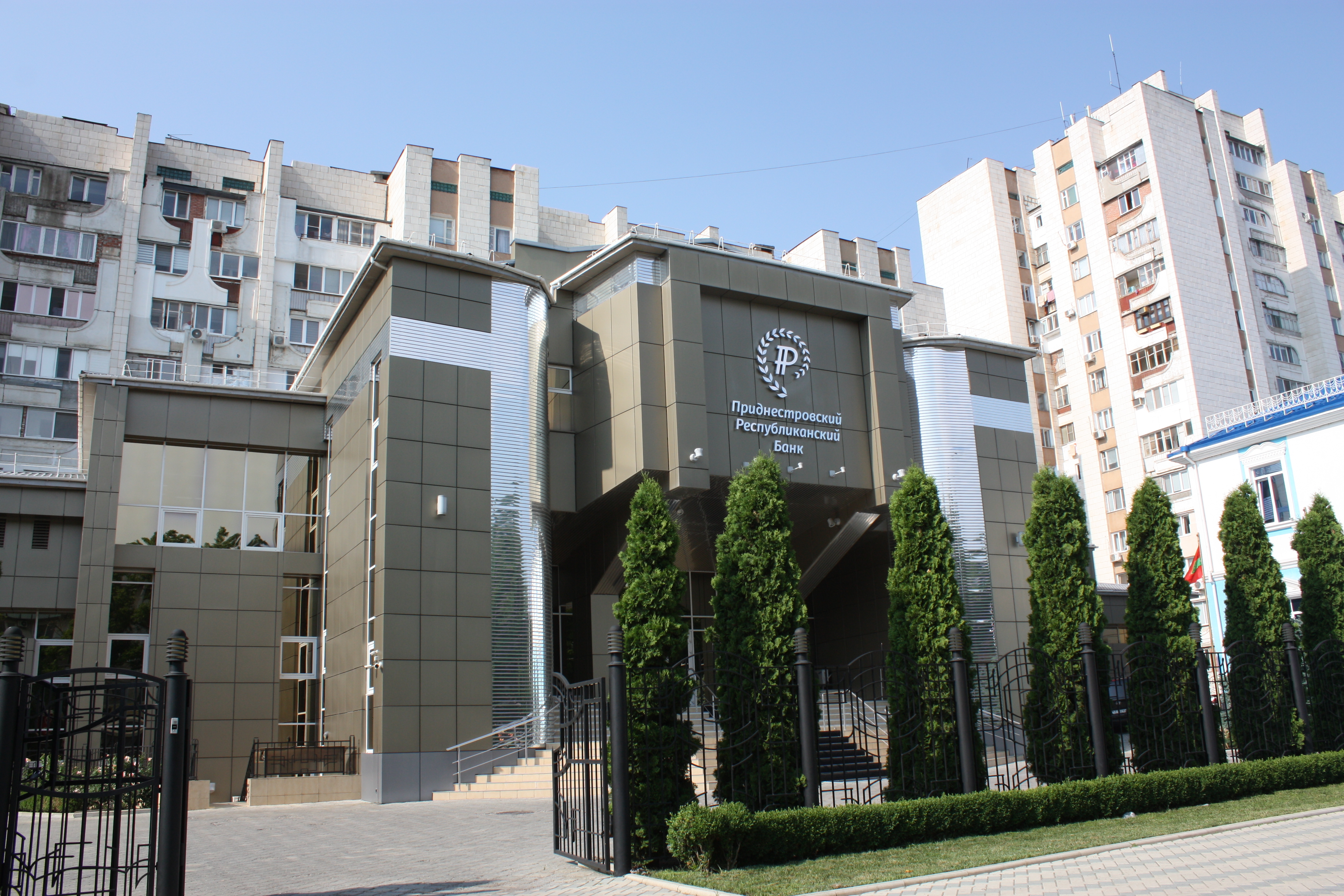 Bank sentral Transnistria, Bank Republik Pridnestrovia.