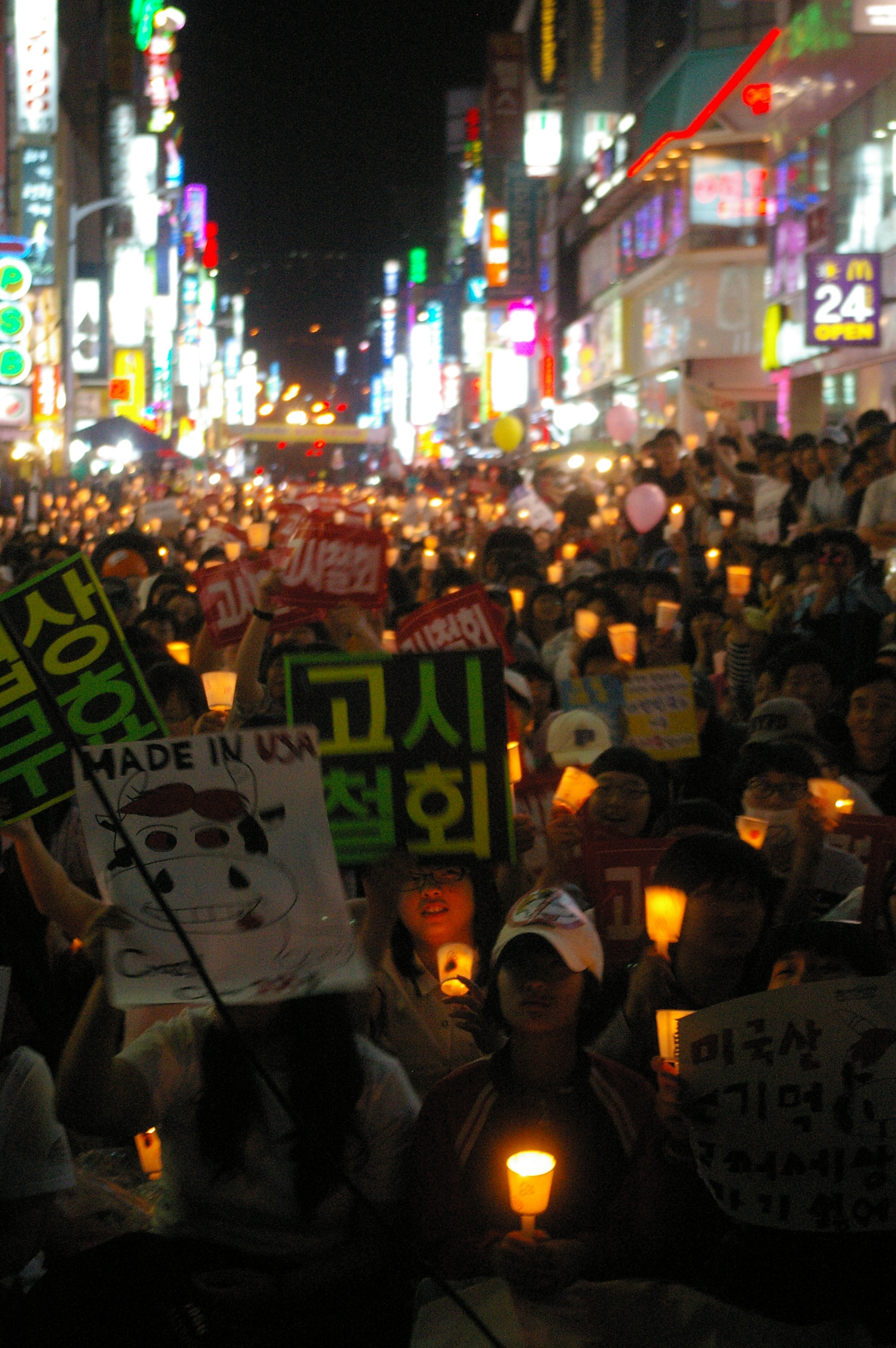 5월 31일 부산에서의 집회