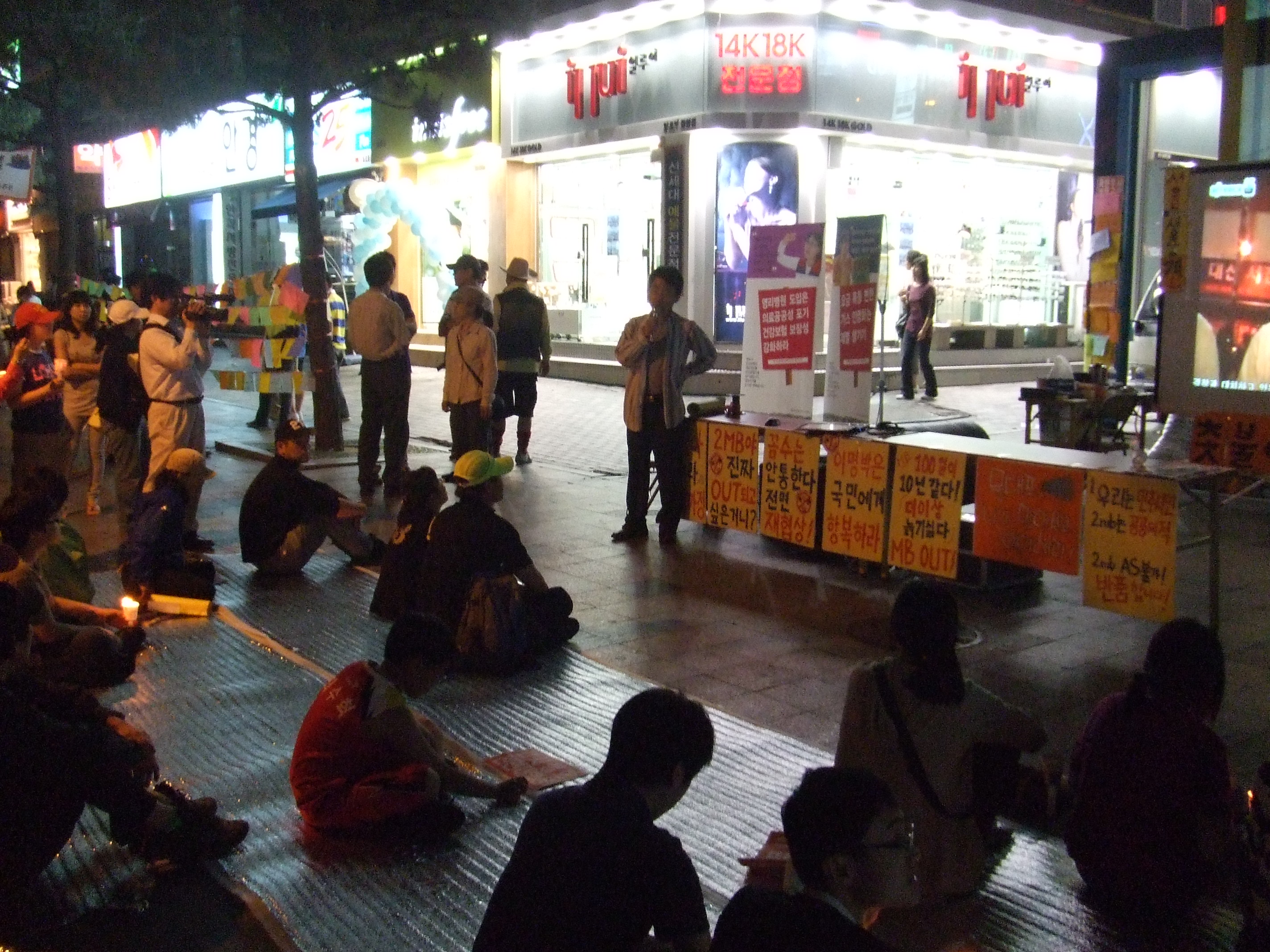 6월 7일 창원에서의 집회