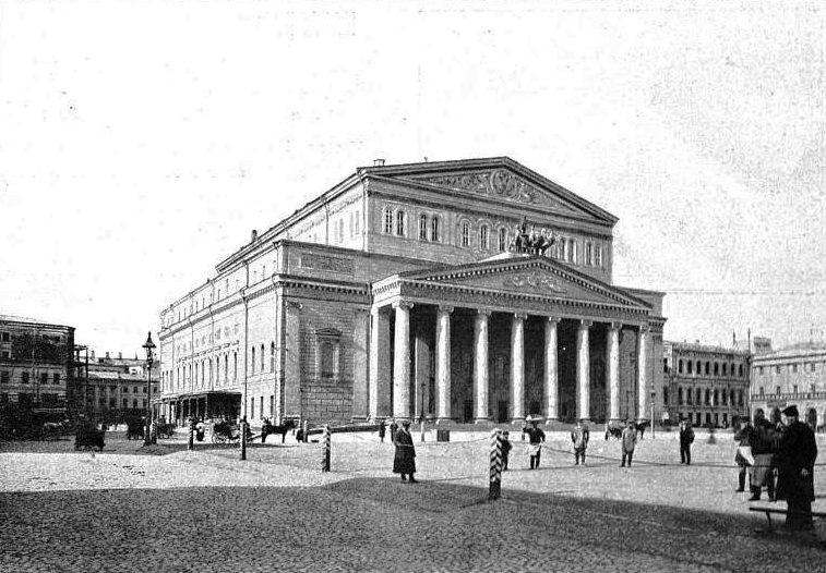 โรงละครบอลชอยในปี 1905 ในช่วงที่รัคมานีนอฟเป็นวาทยกร