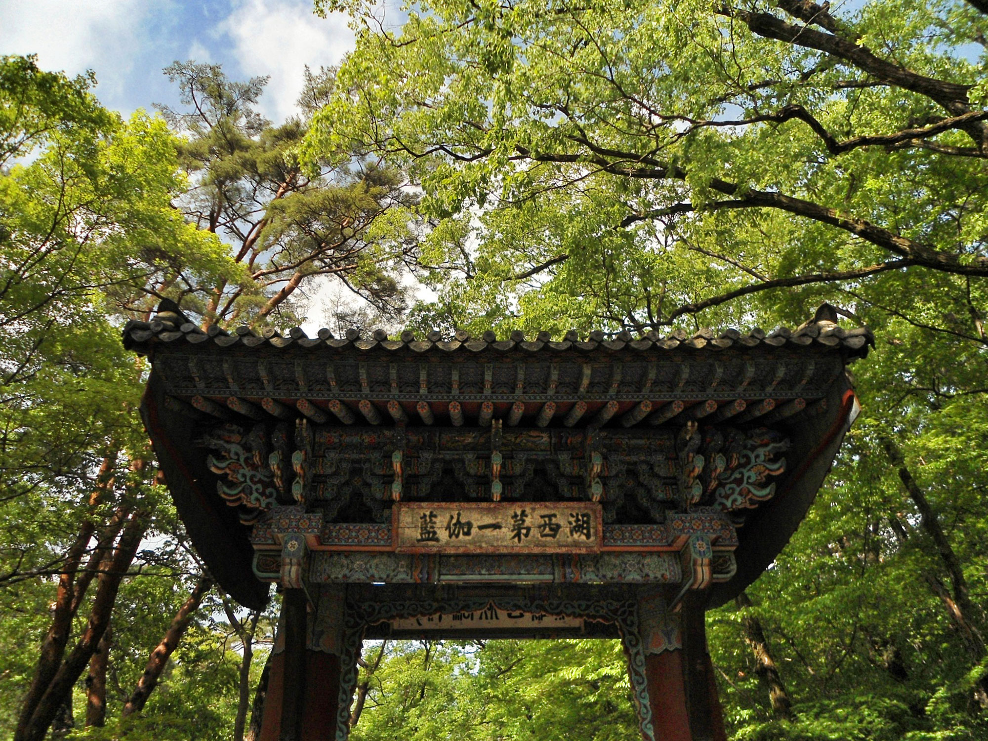 경내 입구