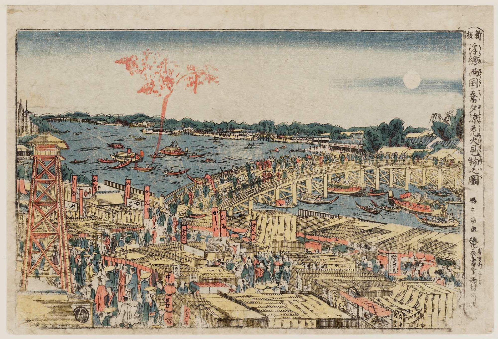 Bunga Api pada Waktu Malam yang Sejuk di Jambatan Ryōgoku di Edo, cetakan, sekitar 1788-89