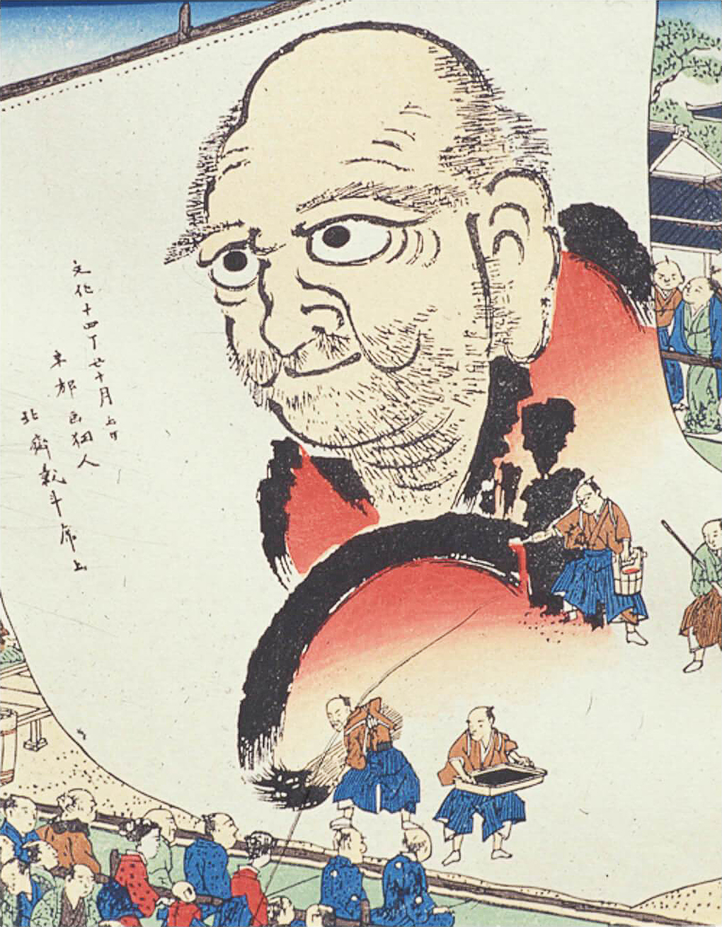 Cetakan kontemporari Hokusai melukis Daruma Agung pada tahun 1817