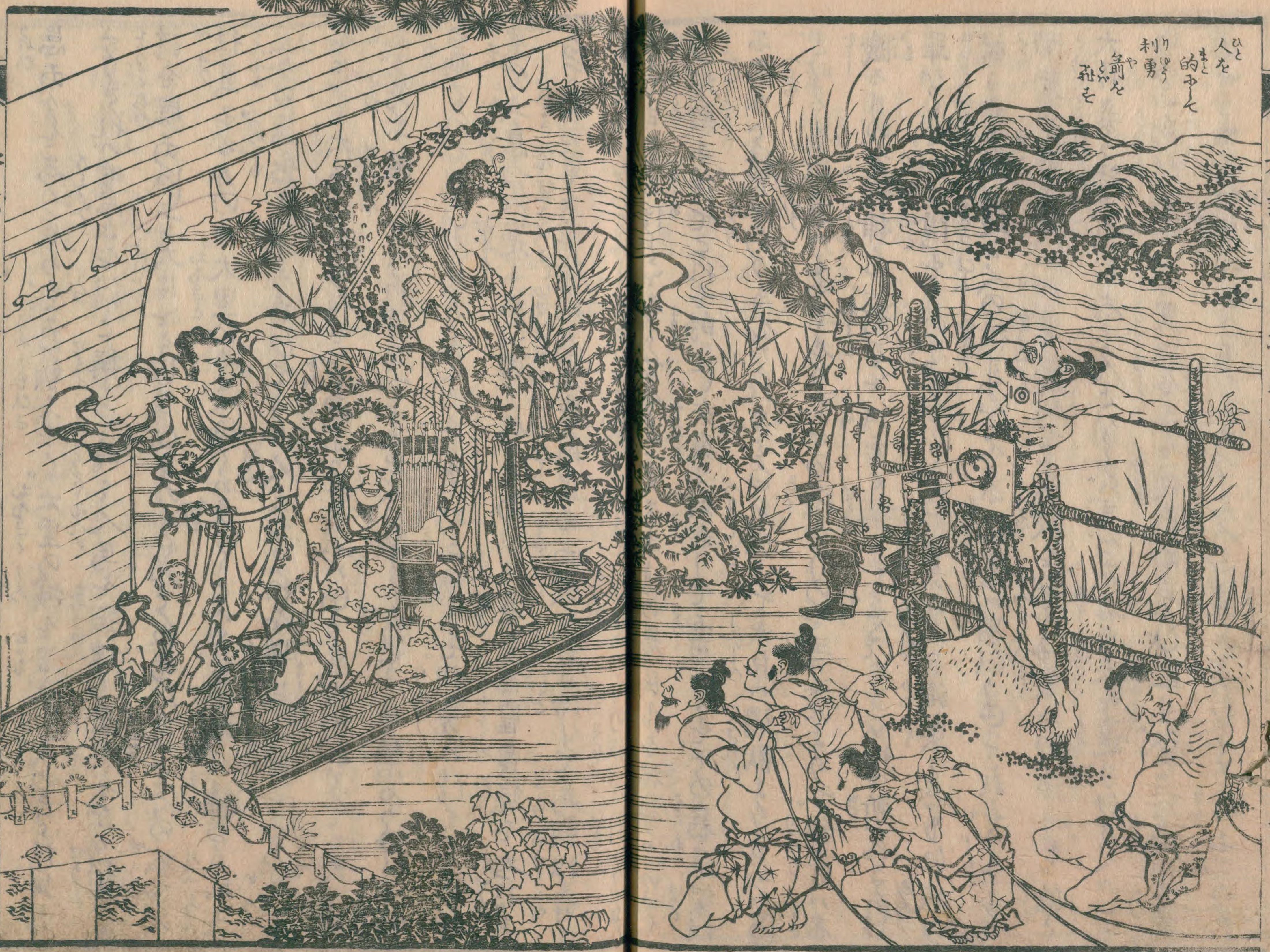 曲亭馬琴일본어의 『椿説弓張月일본어』 (진세쓰 유미하리쓰키) (1807년)에 실린 호쿠사이의 삽화