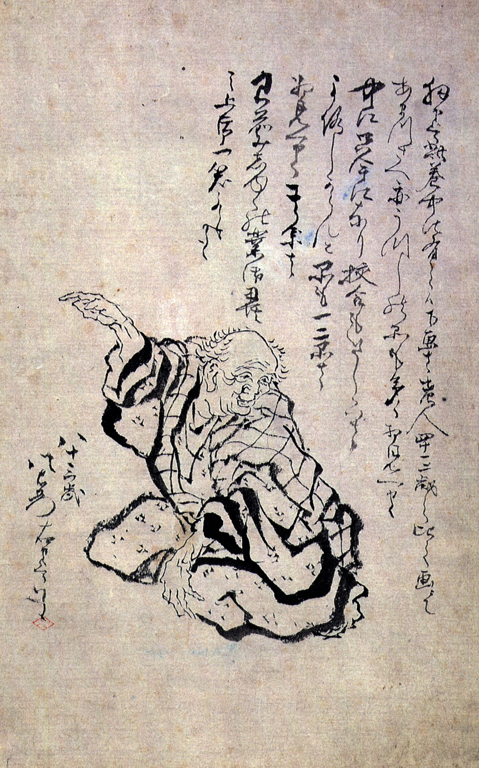 『八十三歳自画像일본어』 (83세 자화상) (1842년)