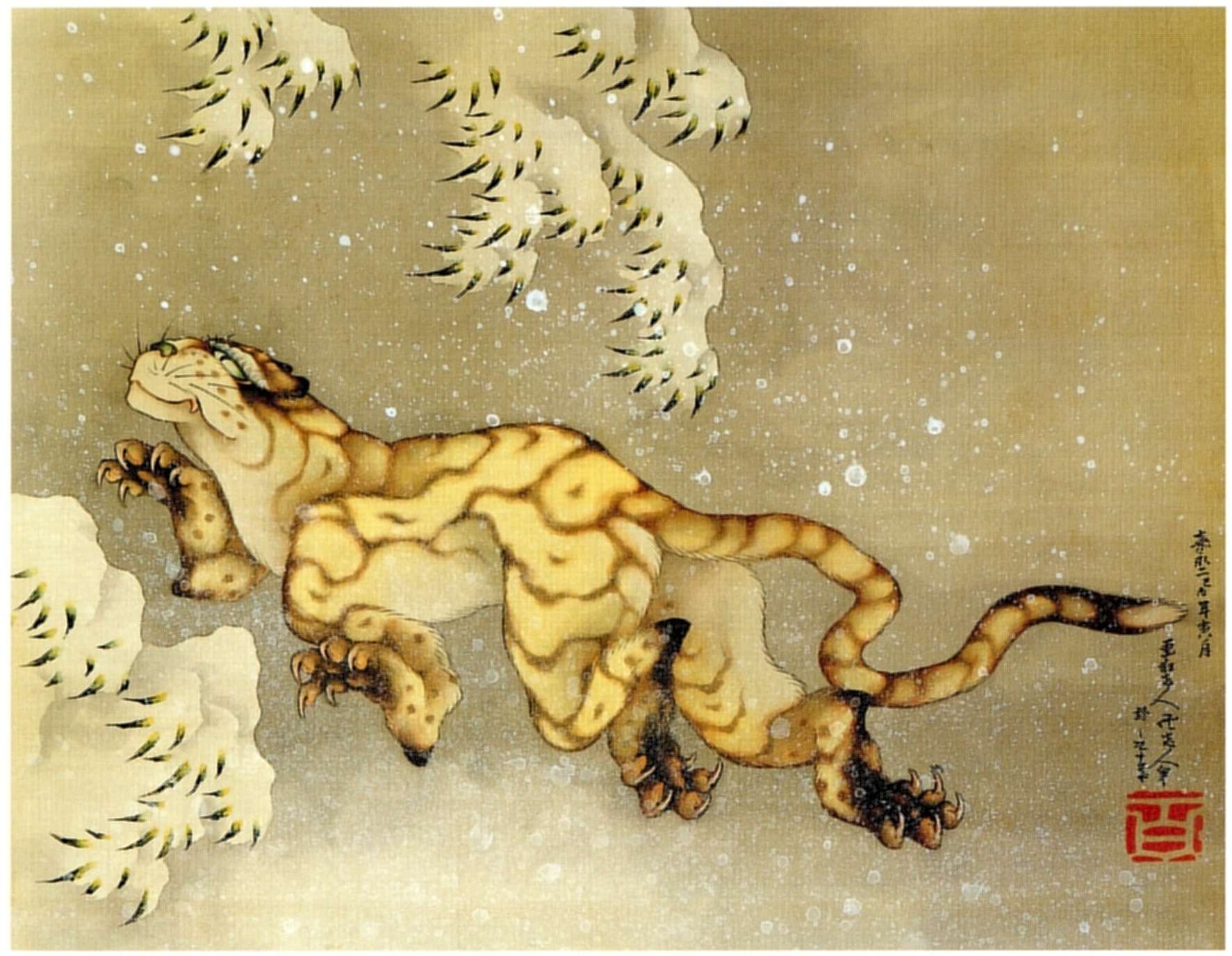 『雪中虎図일본어』 (설중호도) (1849년)