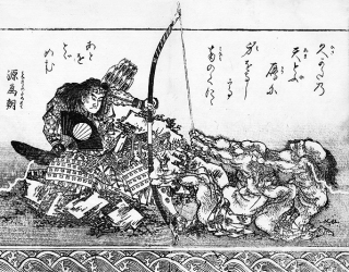 『鎮西八郎為朝外伝 椿説弓張月일본어』 (진세이 하치로 다메토모 외전 진세쓰 유미하리쓰키) 전편 (1808년)