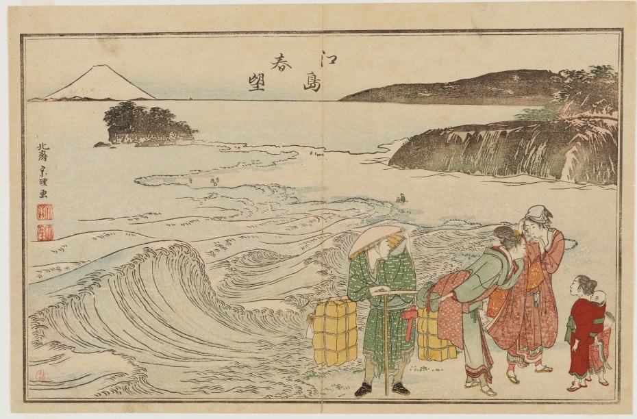 『柳の絲일본어』 (야나기노 이토) (1797년)에 실린 서양화 표현 시도가 엿보이는 「江島春望일본어」 (에노시마 슌보) 그림