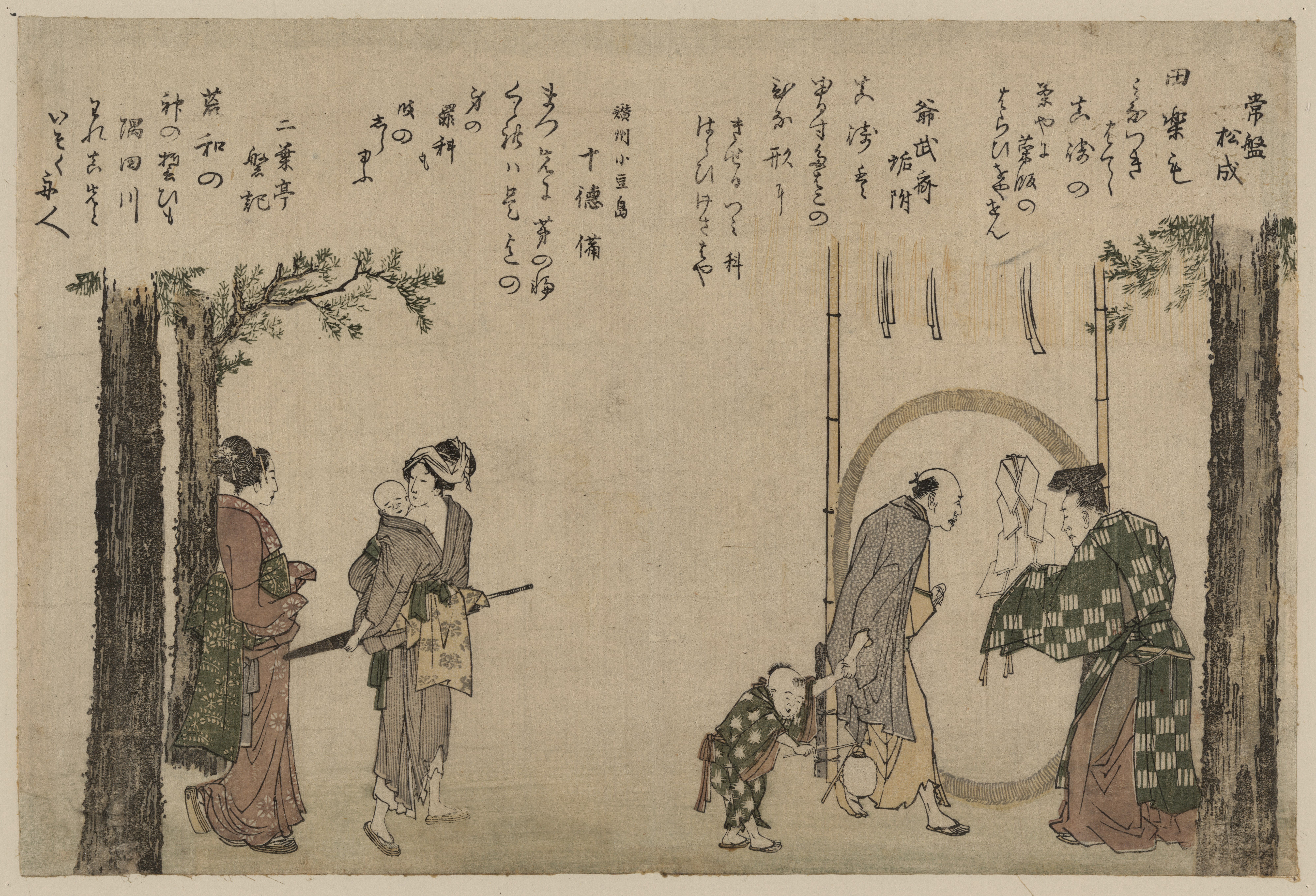 『미야코도리일본어』 (미야코도리) (1802년)