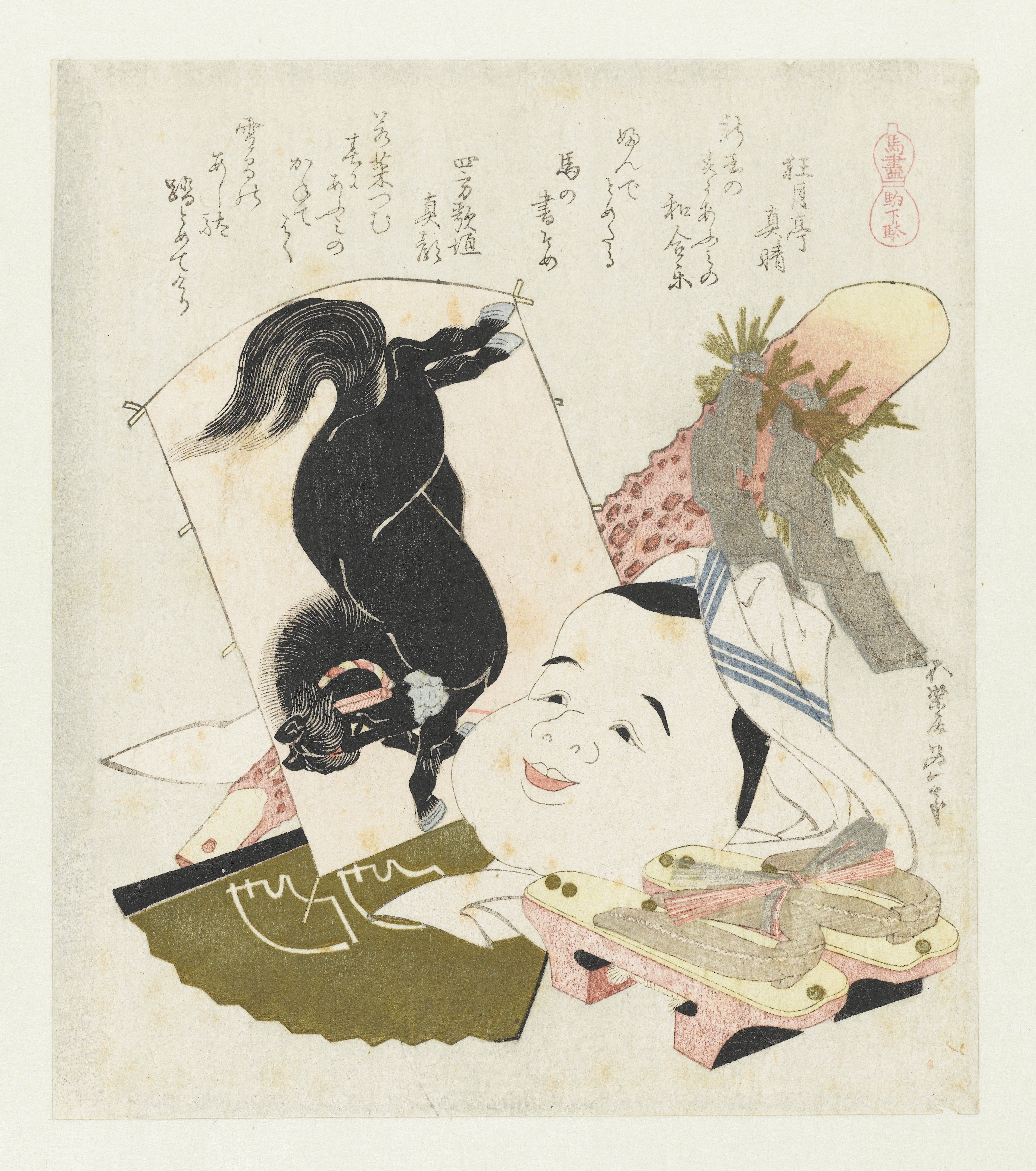 『馬尽일본어』 (우마즈쿠시) 중 『駒下駄일본어』 (코마게타) (1822년)