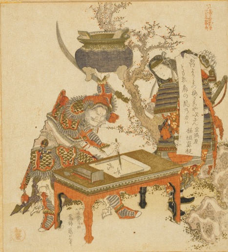 『空満屋連和漢武勇合三番之内』(1820年)に描かれた伍子胥と巴御前。