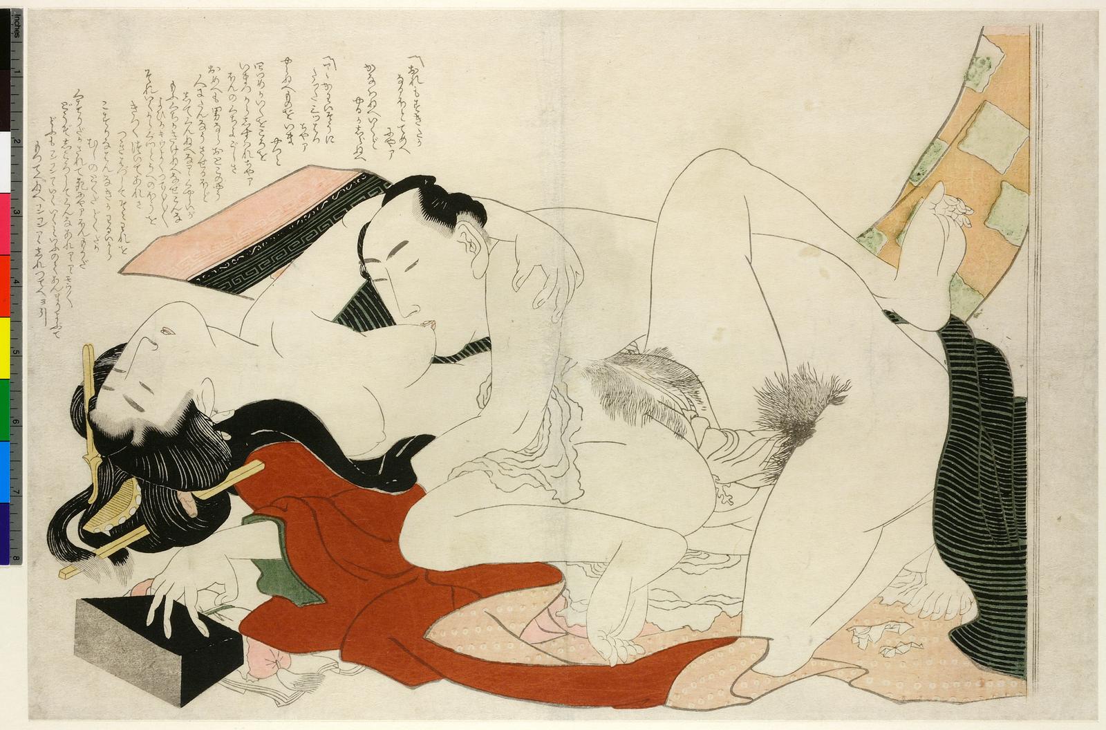 『つひの雛形』。