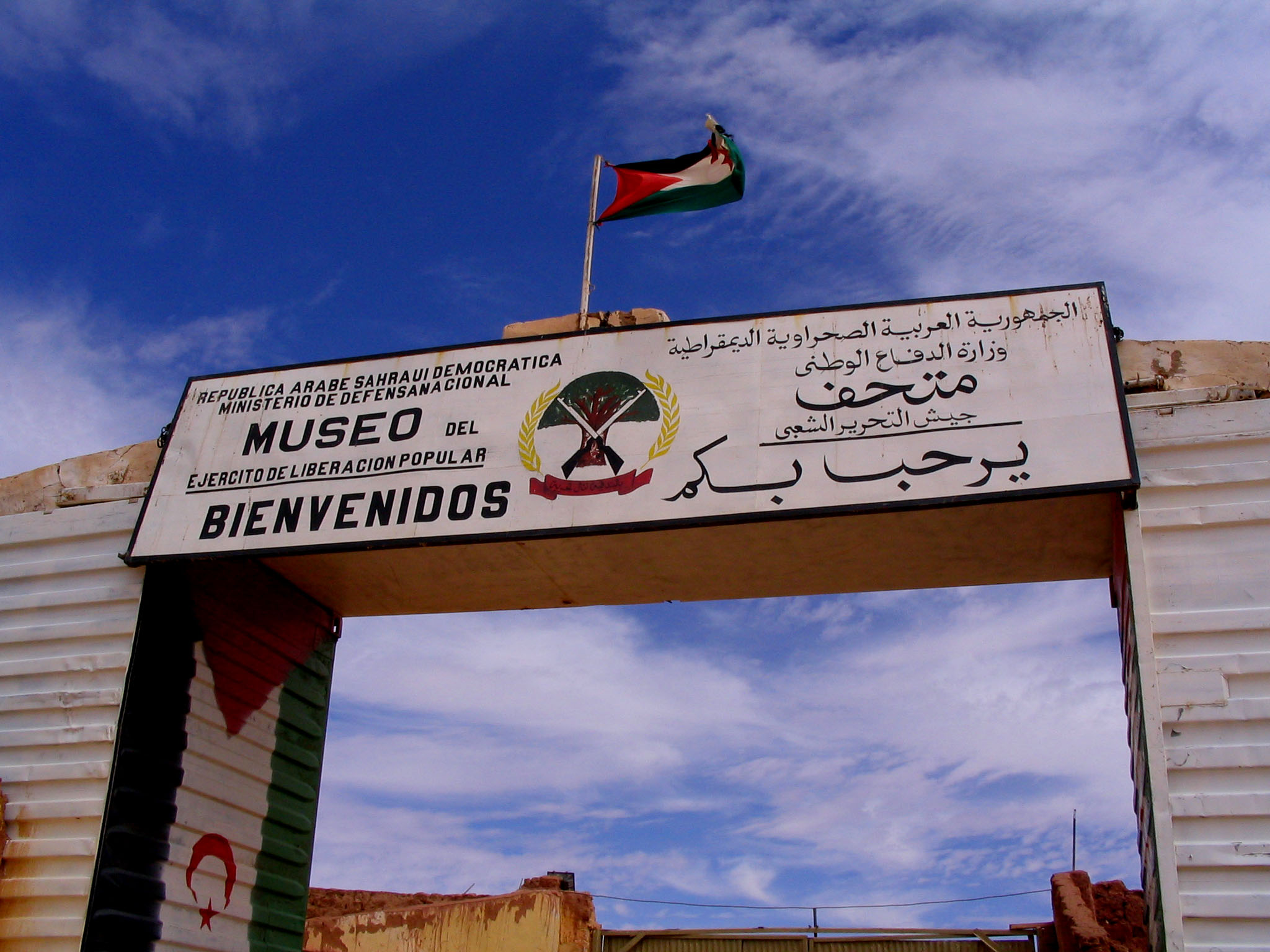 Bảo tàng Quân đội Giải phóng Nhân dân Sahrawi