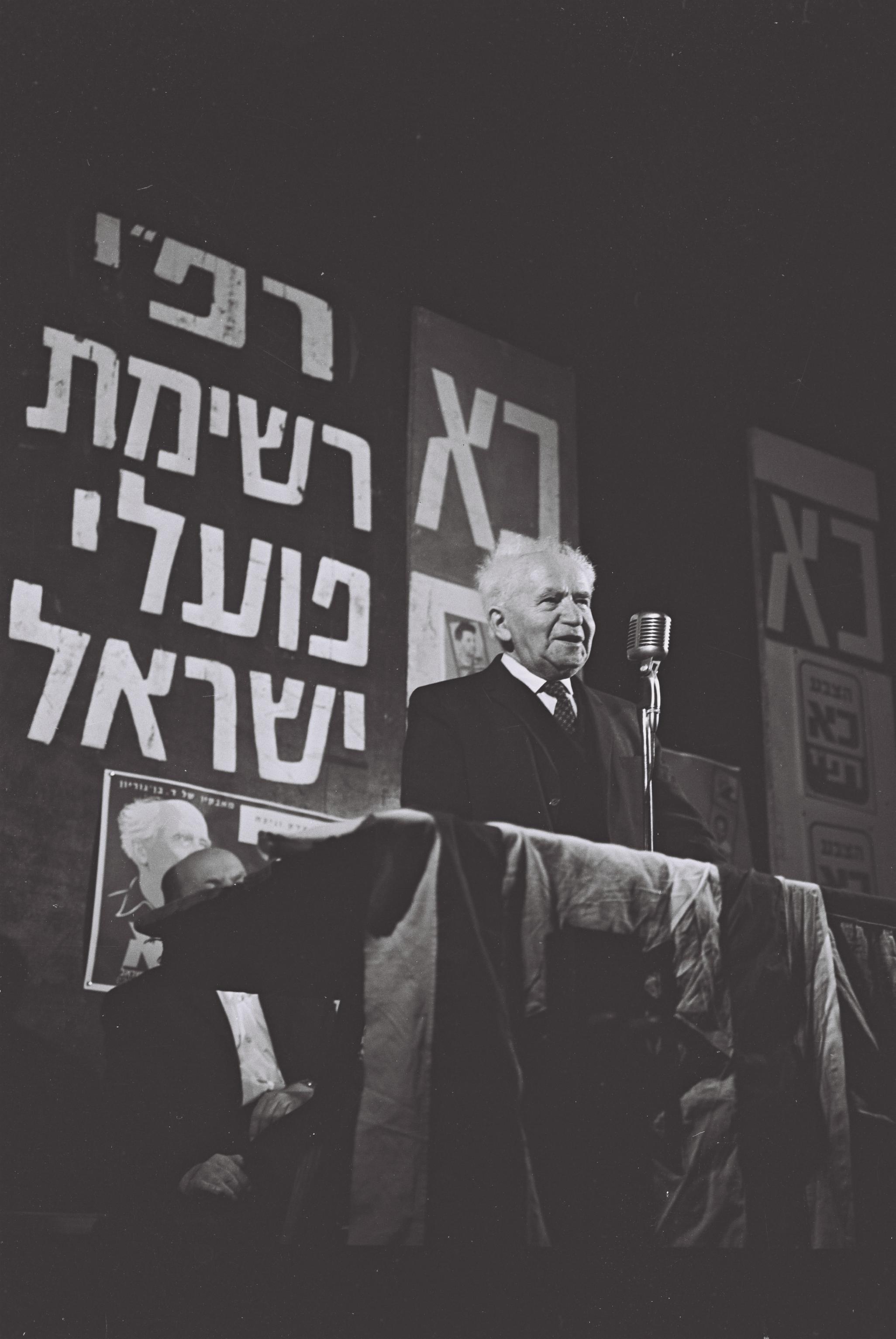 1965年、ハダル・ヨセフで行われたラフィ党の選挙集会で演説するベン=グリオン