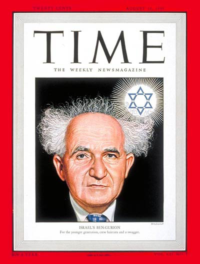 タイム誌の表紙を飾るベン=グリオン(1948年8月16日)