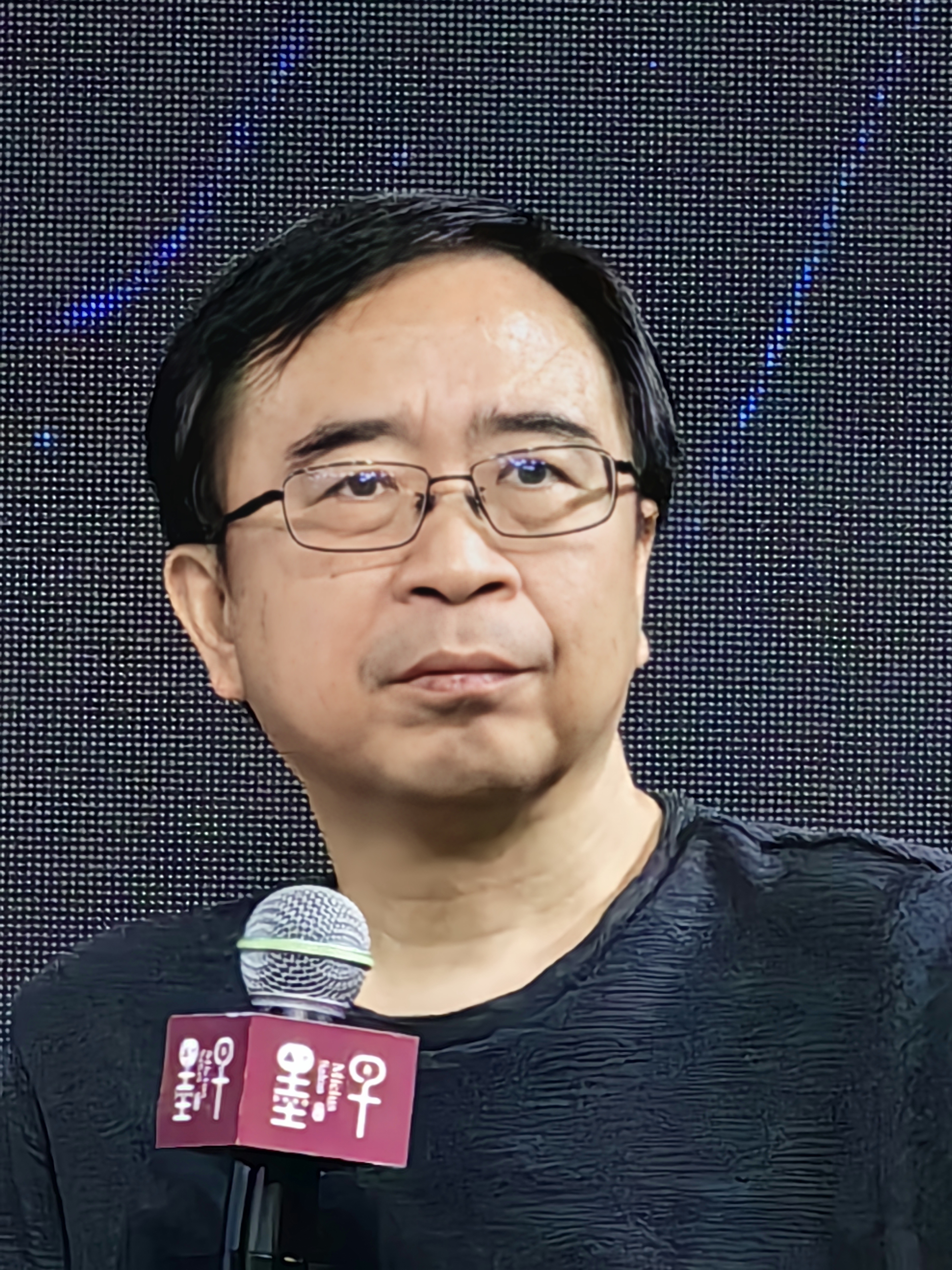 판젠웨이 교수