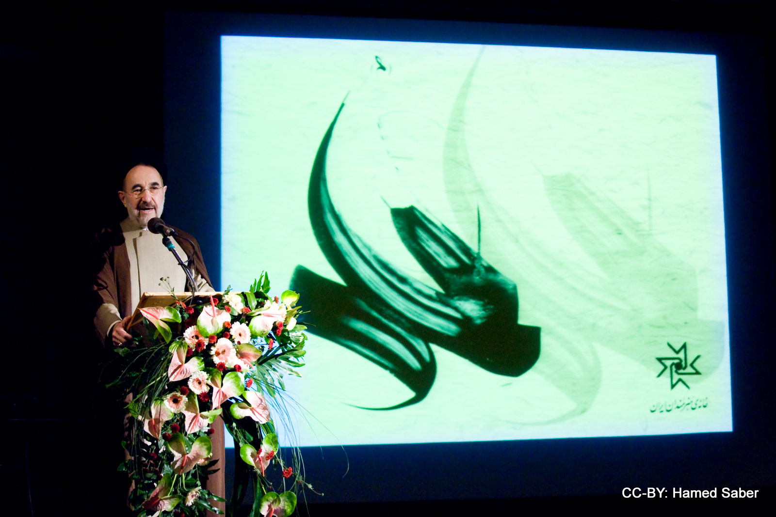 ฆอแทมีกล่าวสุนทรพจน์ในการประชุมนักปฏิรูปที่ชีรอซ เมื่อวันที่ 6 ธันวาคม พ.ศ. 2552