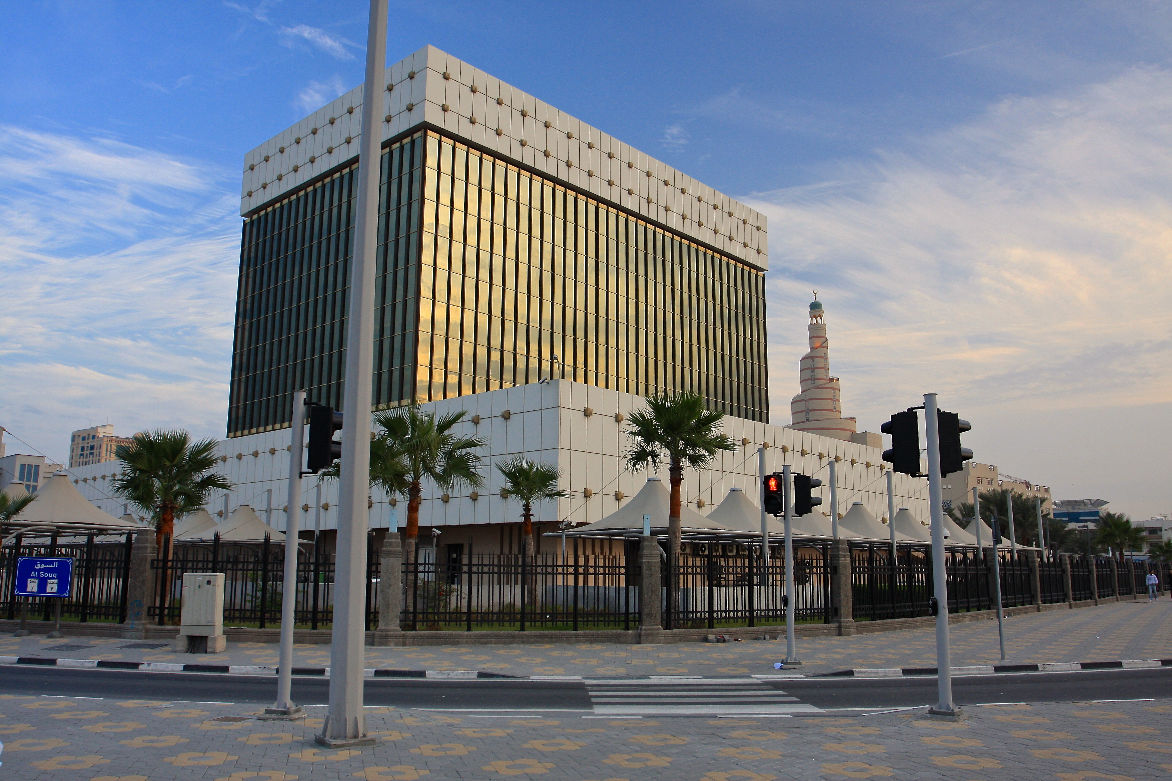 Văn phòng Ngân hàng Trung ương Qatar ở Doha
