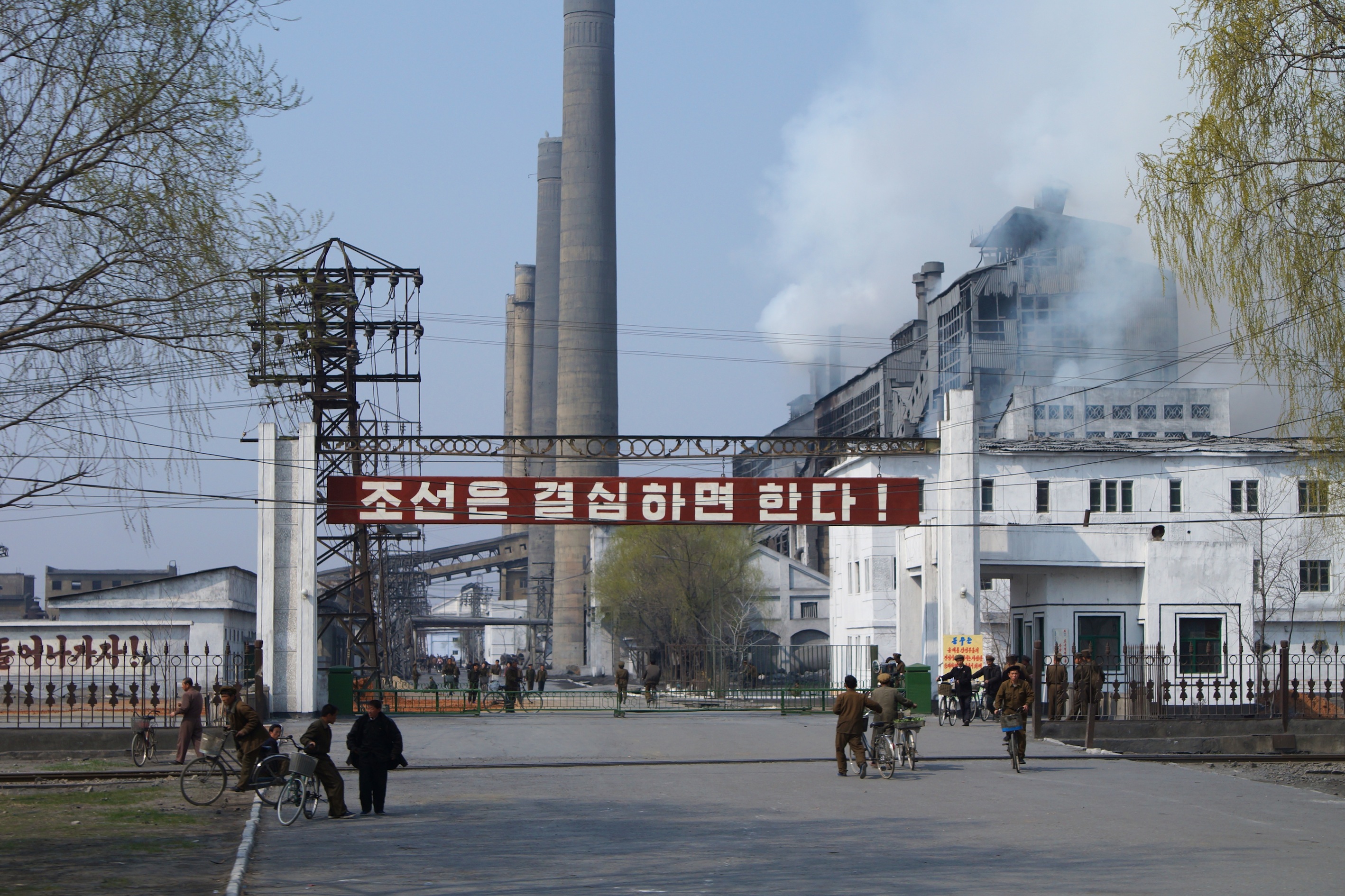 An industrial plant in Hamhung