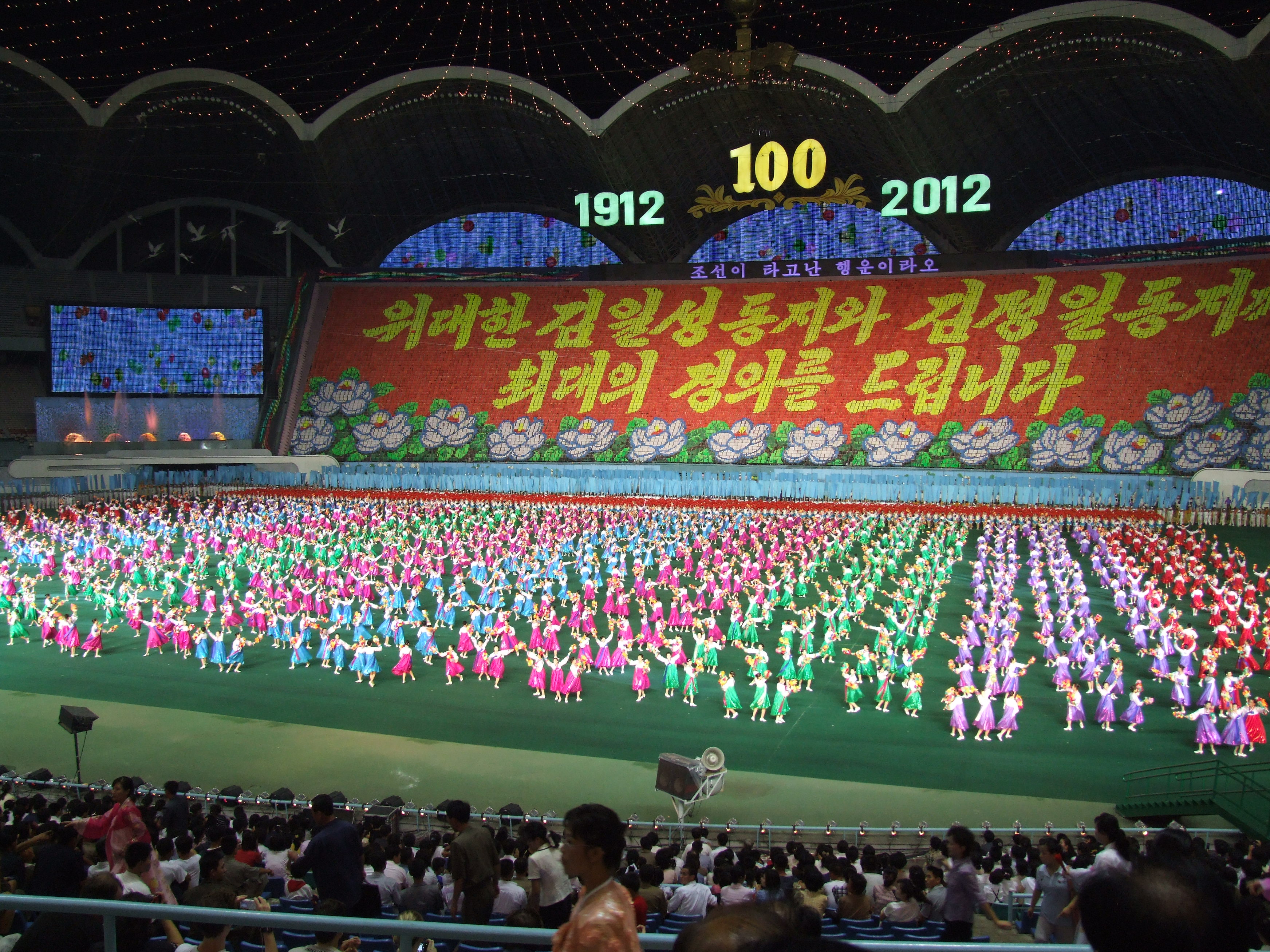 A scene from the 2012 Arirang Festival.