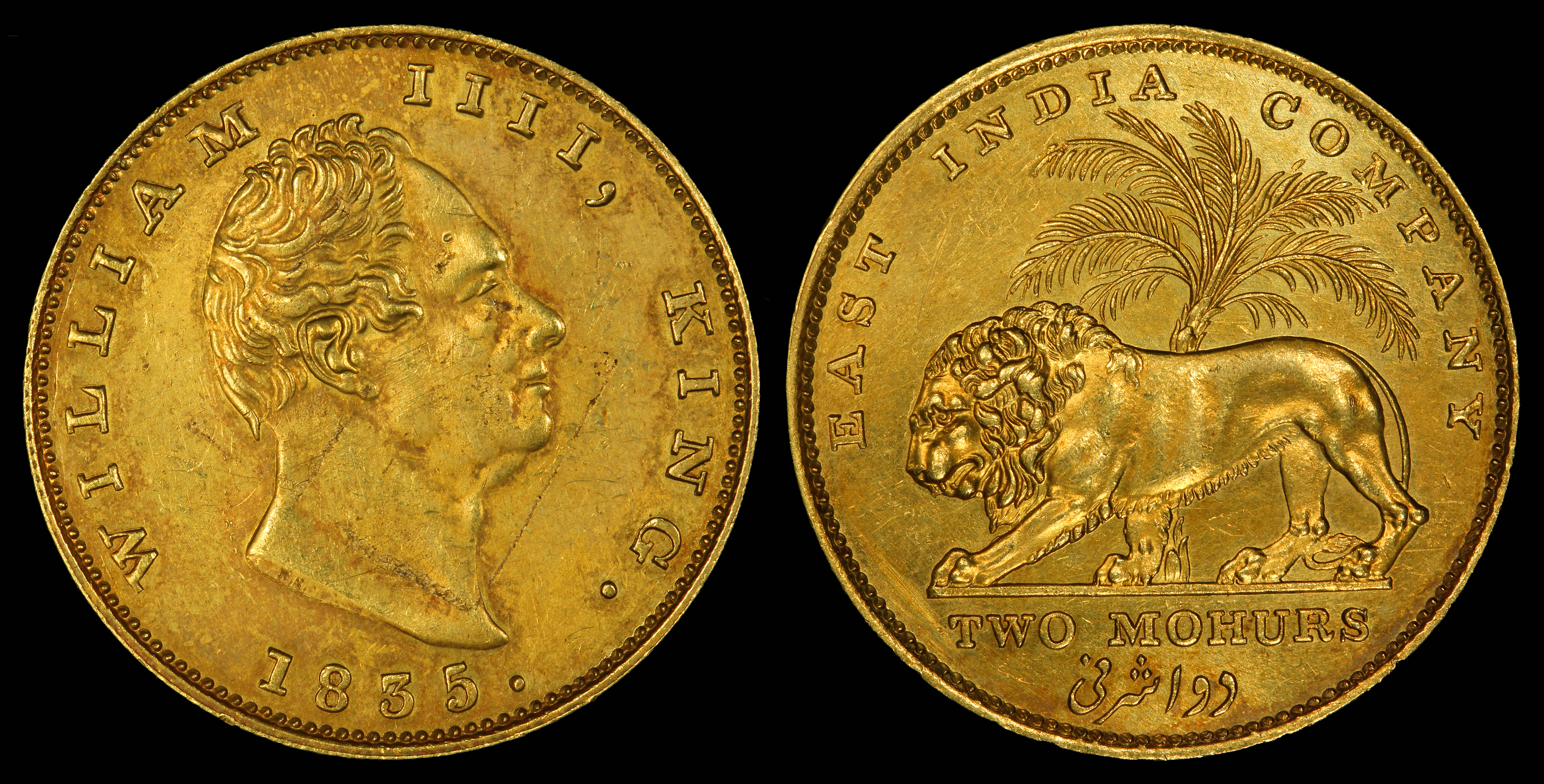 A two mohur Company gold coin, issued in 1835, the obverse inscribed 