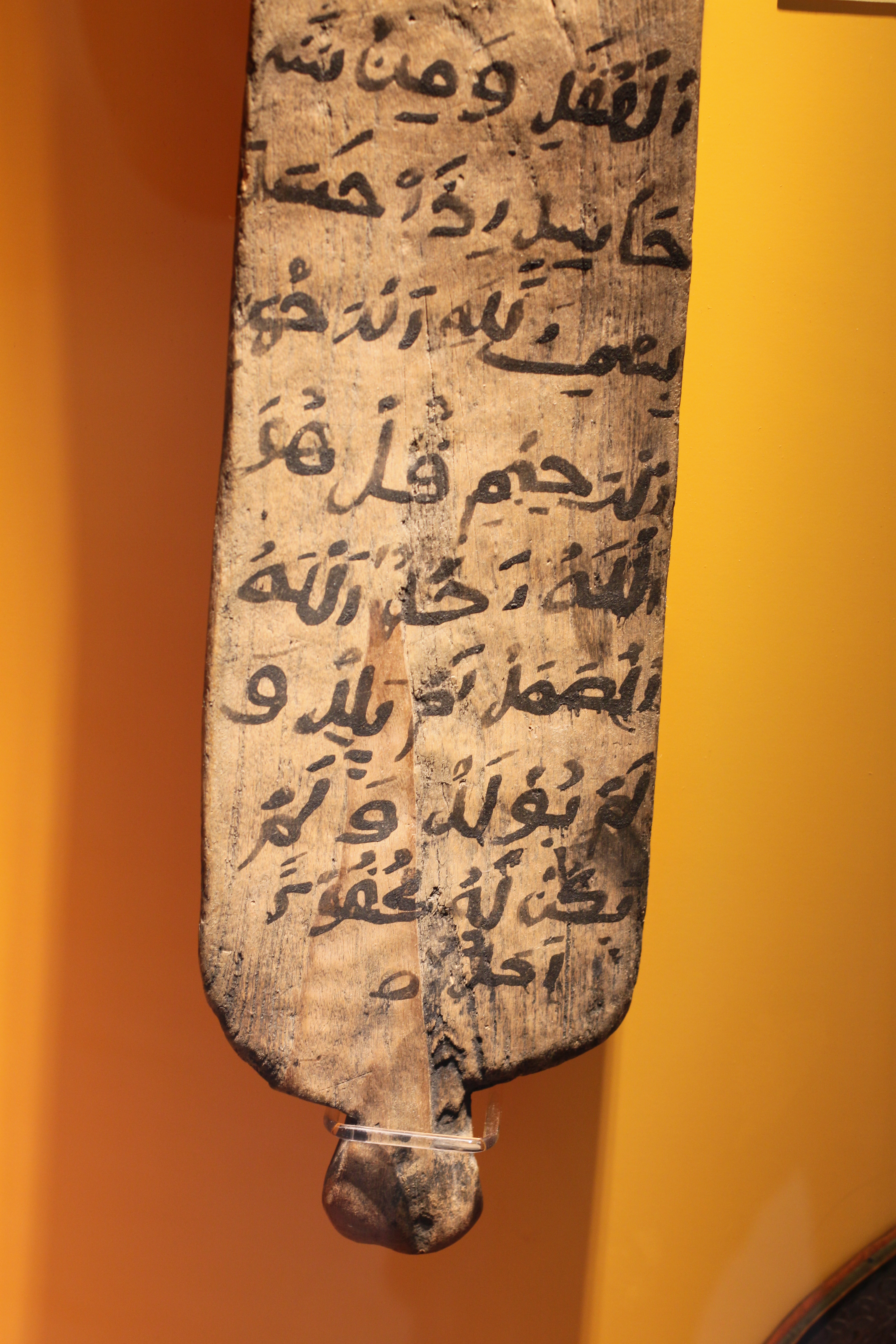 Papan Al-Qur'an tradisional Somalia