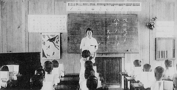 Bilik darjah di sekolah awam (Kogakko) di Pulau Truk (kini Chuuk), sekitar 1930.