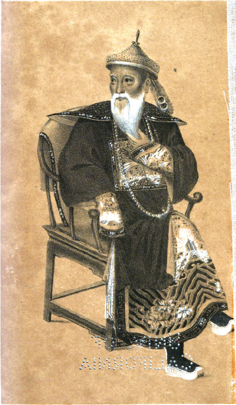 Potret Lin Zexu tahun 1843.