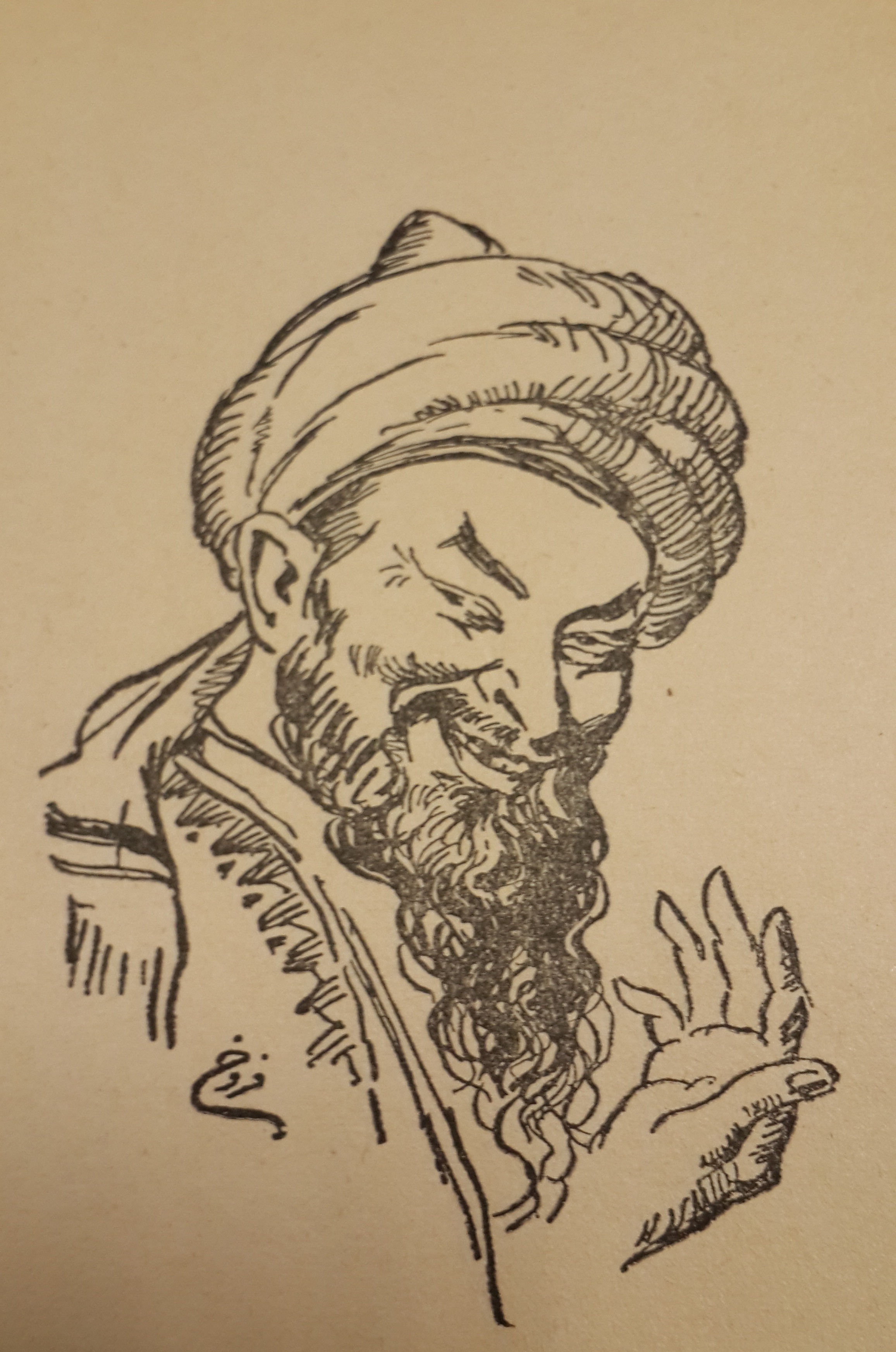 Abu Nuwas được họa sĩ Omar Farroukh vẽ vào năm 1960.