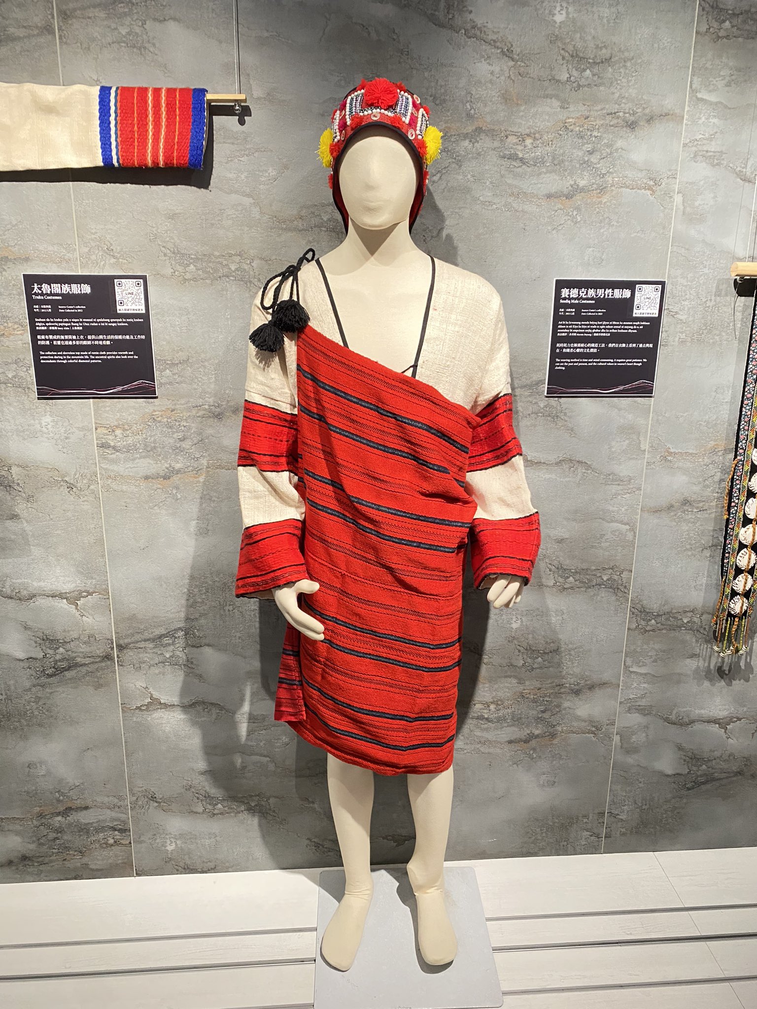 줄무늬 빨간 옷을 입은 남녀 마네킹.