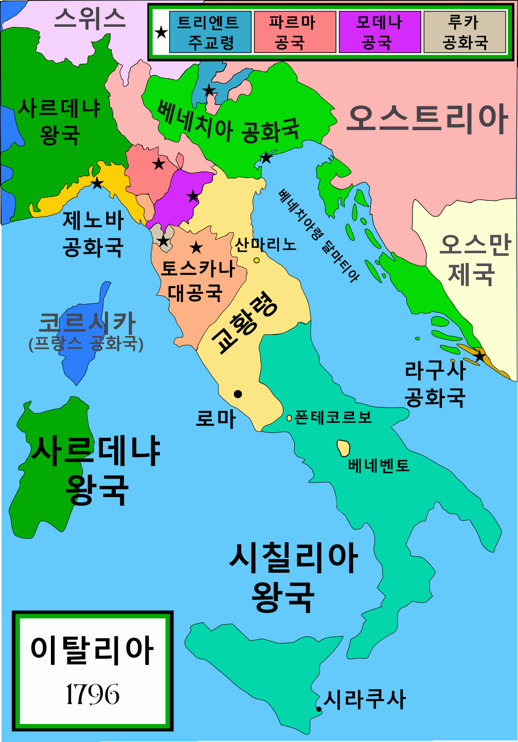 프랑스군에 항복하기 1년 전, 1796년의 베네치아 공화국