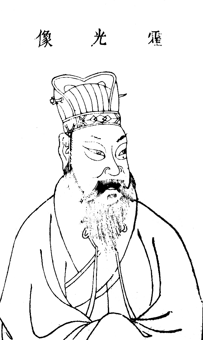 곽광