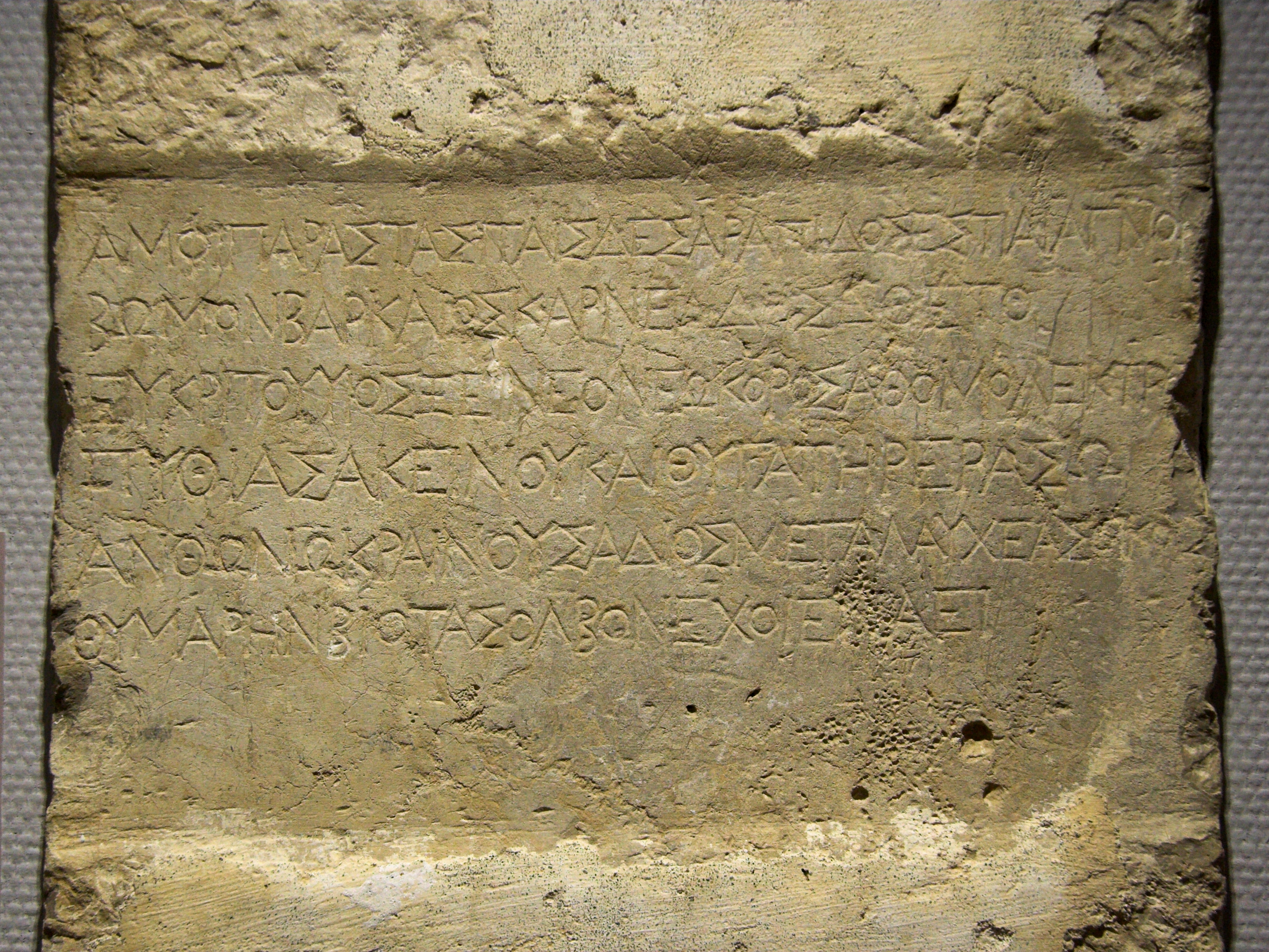 Large square marble slab that has been engraved. Refer to caption for the inscription.