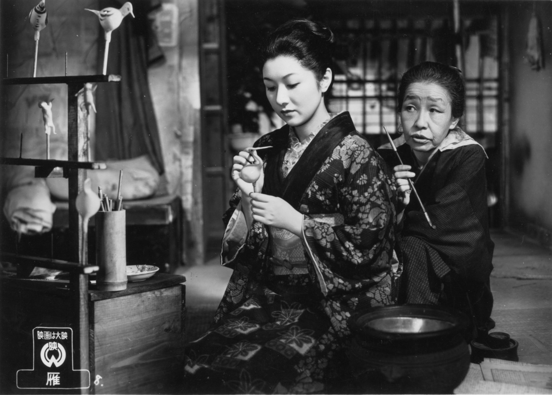 《기러기》(1953년)