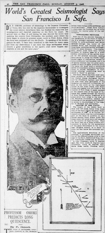 오모리 후사키치, 1906년 8월 5일자 샌프란시스코 신문
