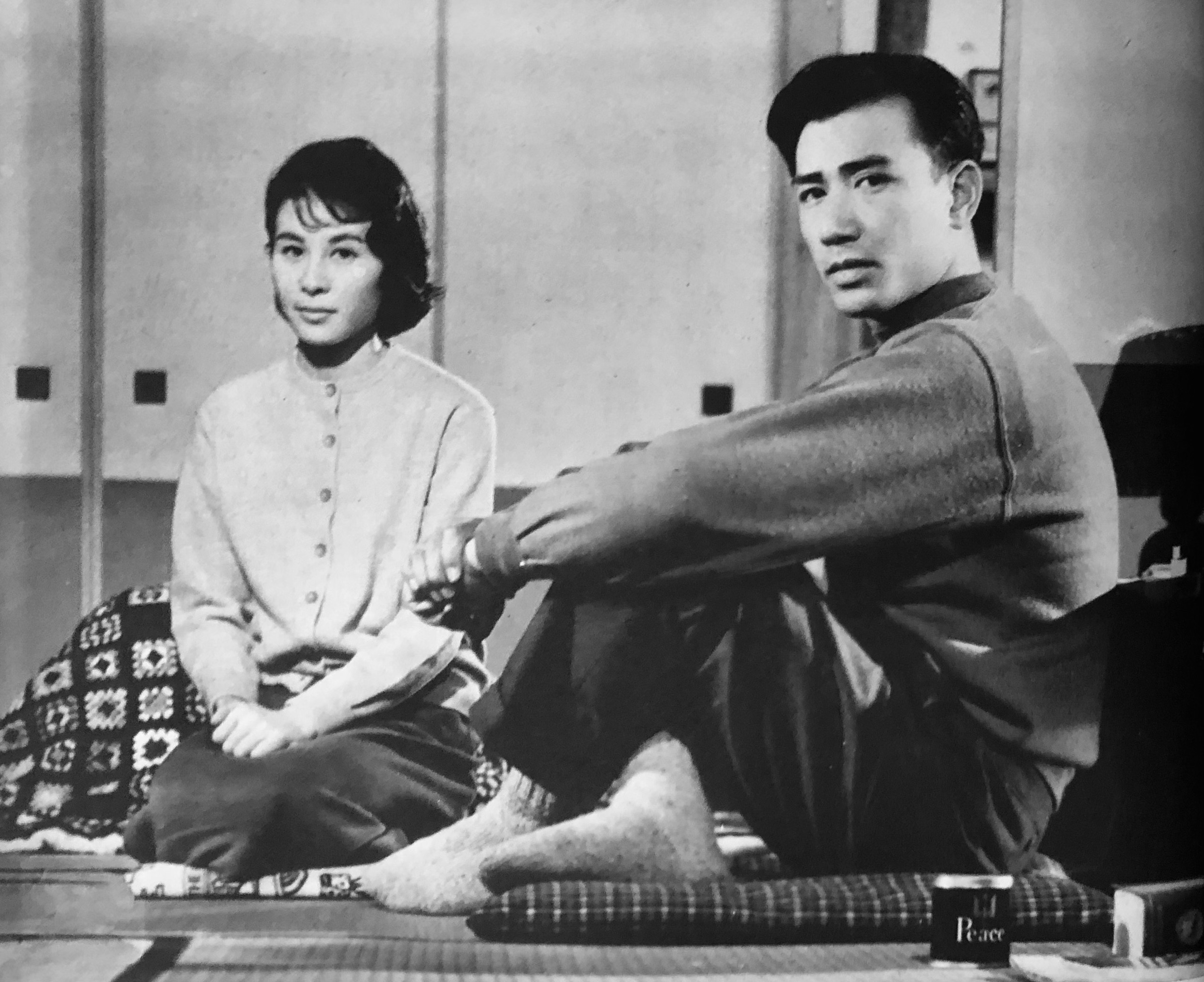 영화 《안녕하세요》(1959년) 홍보 사진.