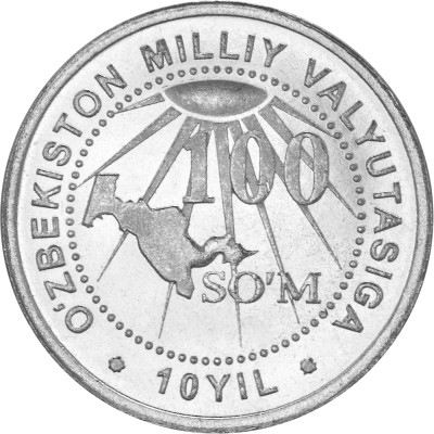 100 숨 동전 (2004년) 앞면