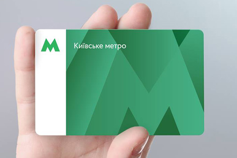 2015년부터 사용된 비접촉식 다회 이용 결제 카드 (RFID)