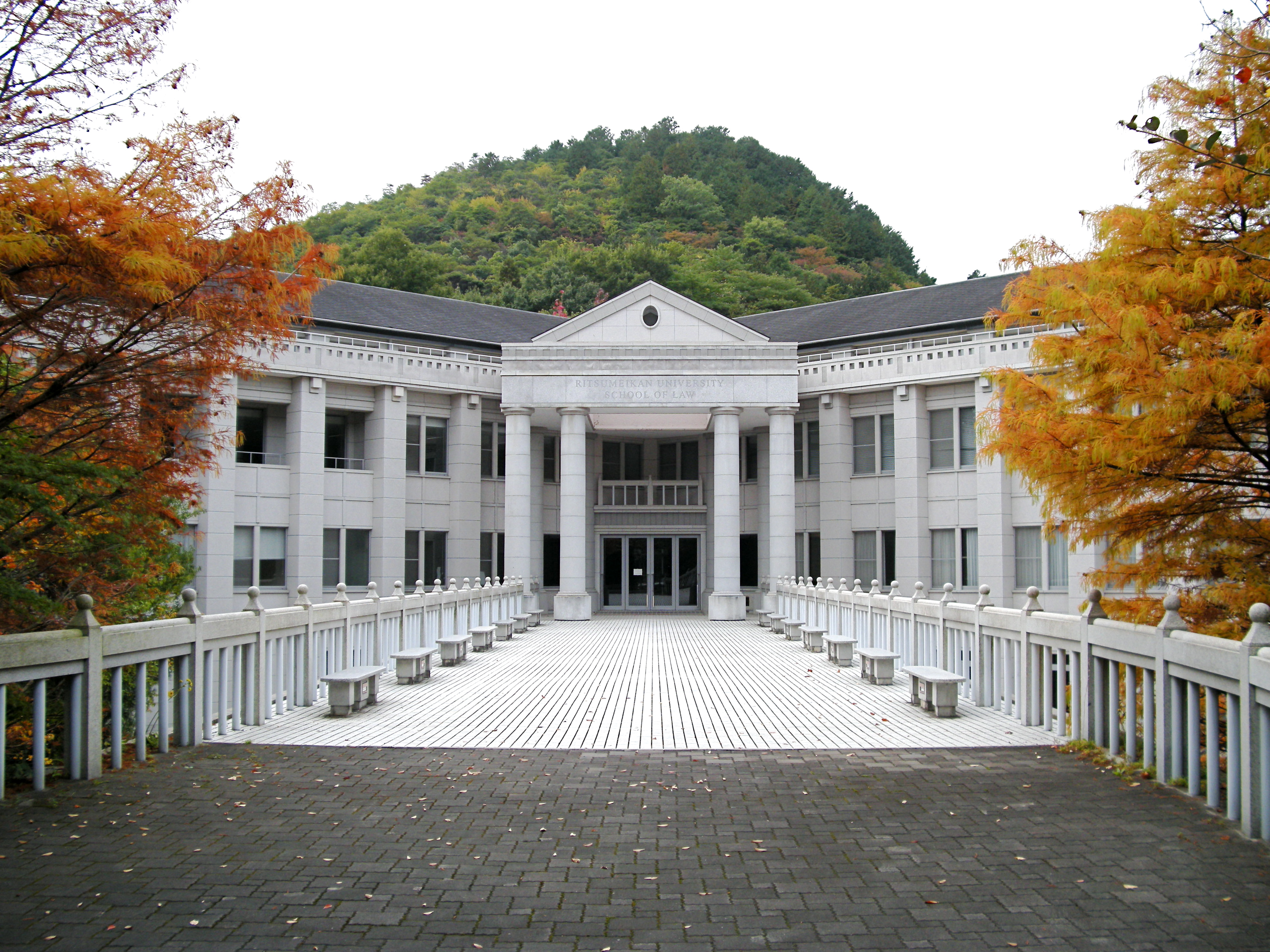 리쓰메이칸 대학 기누가사 캠퍼스 사이온지 기념관
