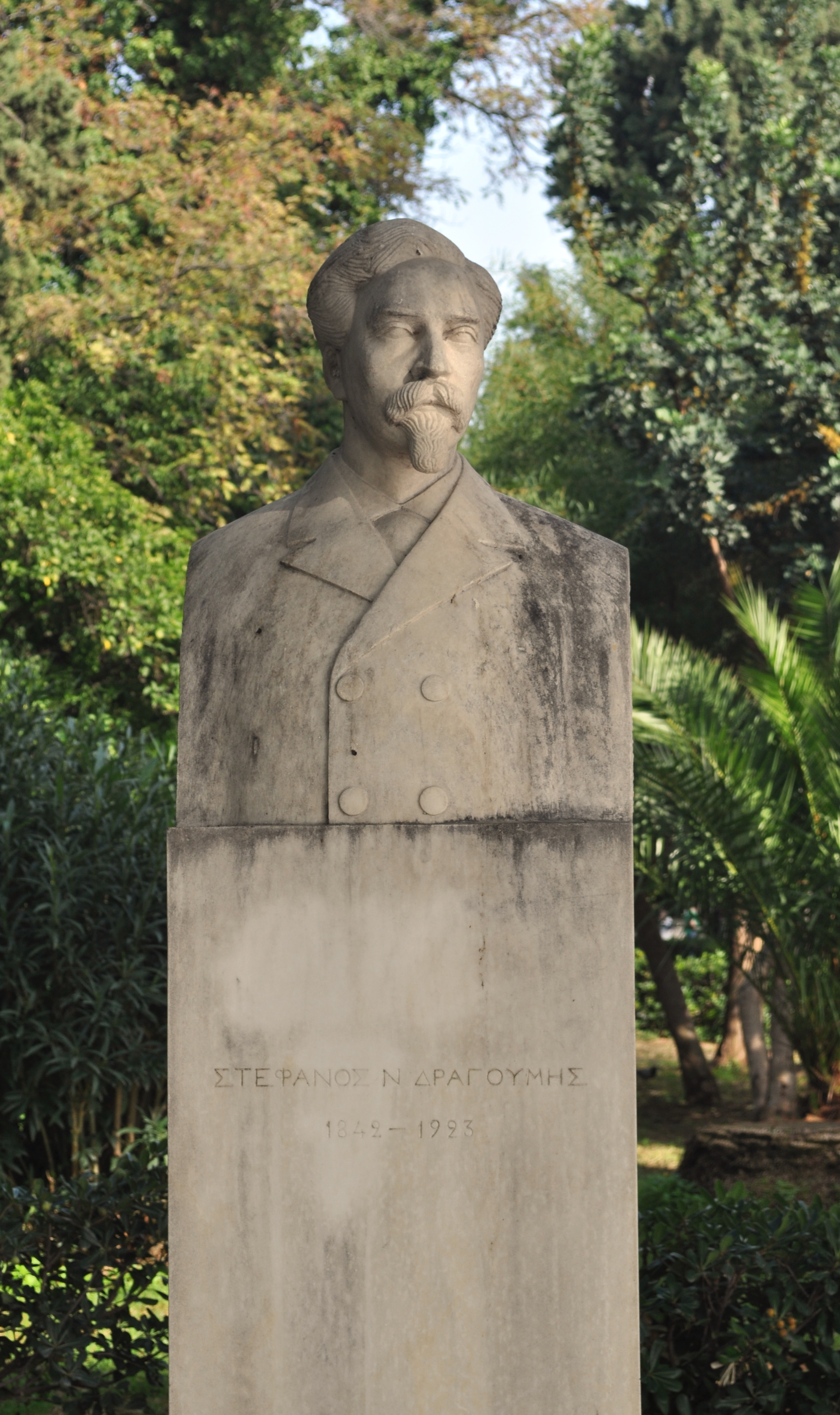 아테네 국립 정원에 있는 스테파노스 드라구미스의 흉상.