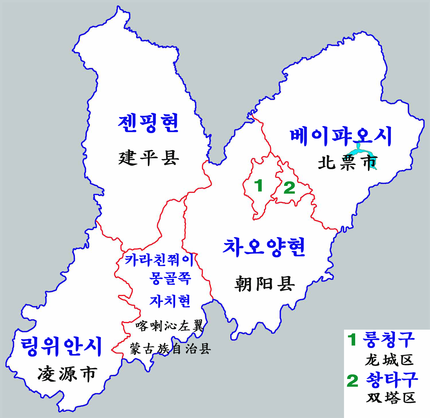 차오양시 현급 행정구역