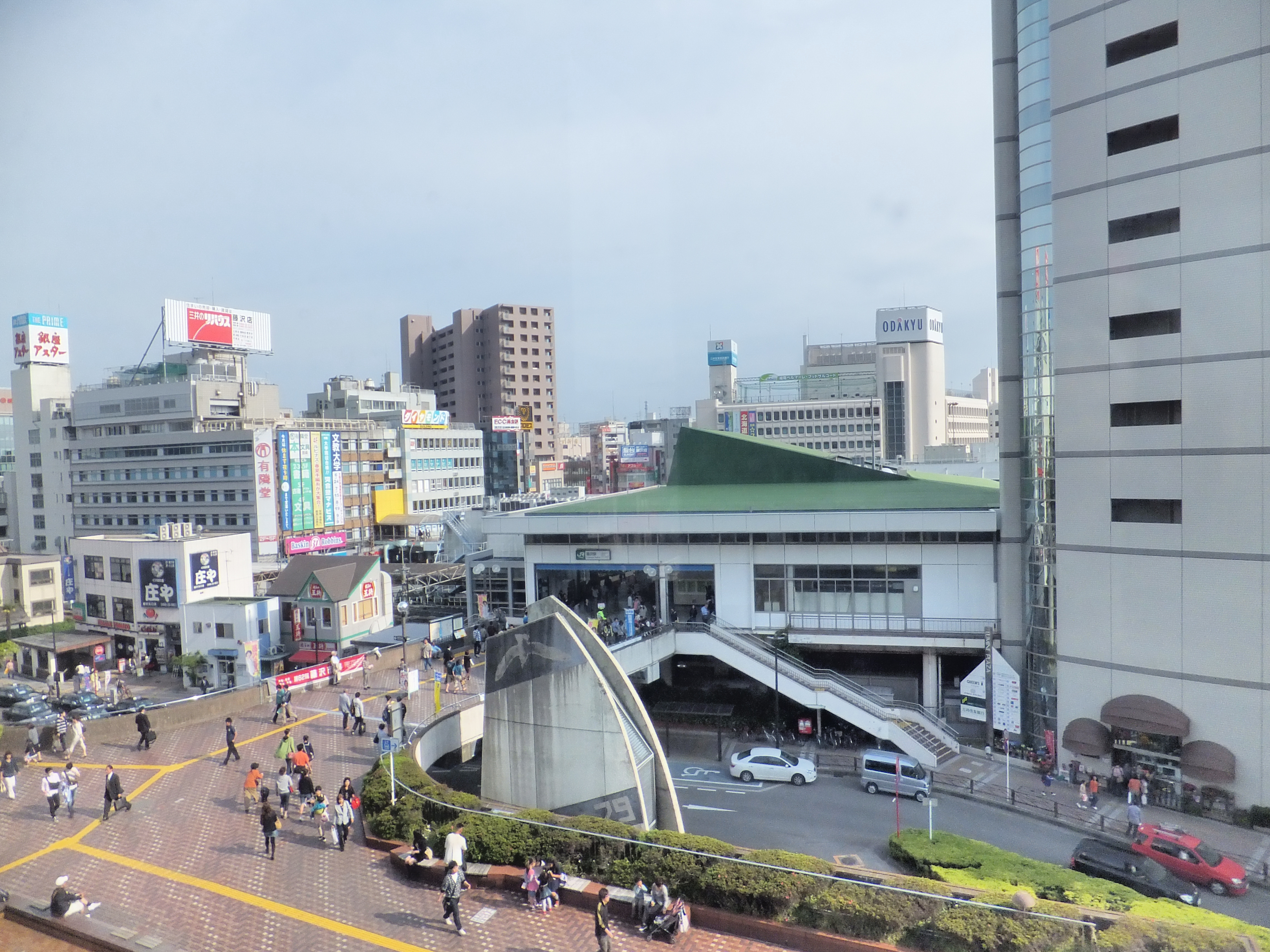 후지사와 역 주변