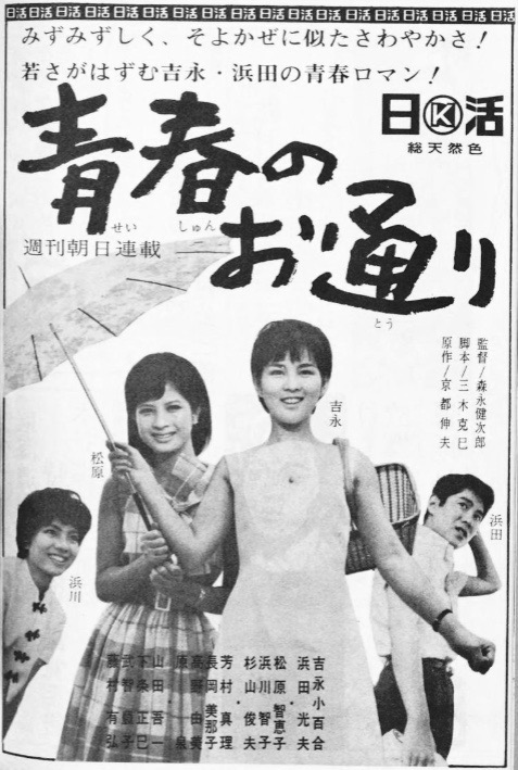 영화 (1965년)