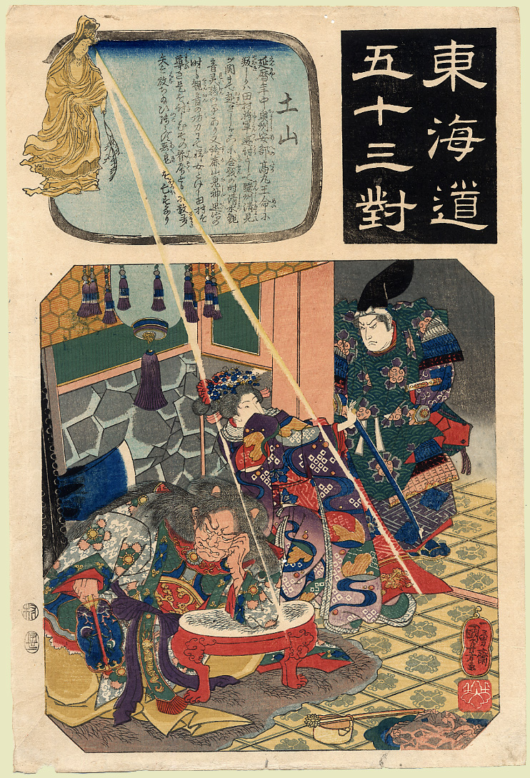 53 Stesen Tōkaidō Berpasangan oleh Utagawa Kuniyoshi, menggambarkan syaitan Gunung Suzuka, Suzuka Gozen, dan Sakanoue no Tamuramaro.