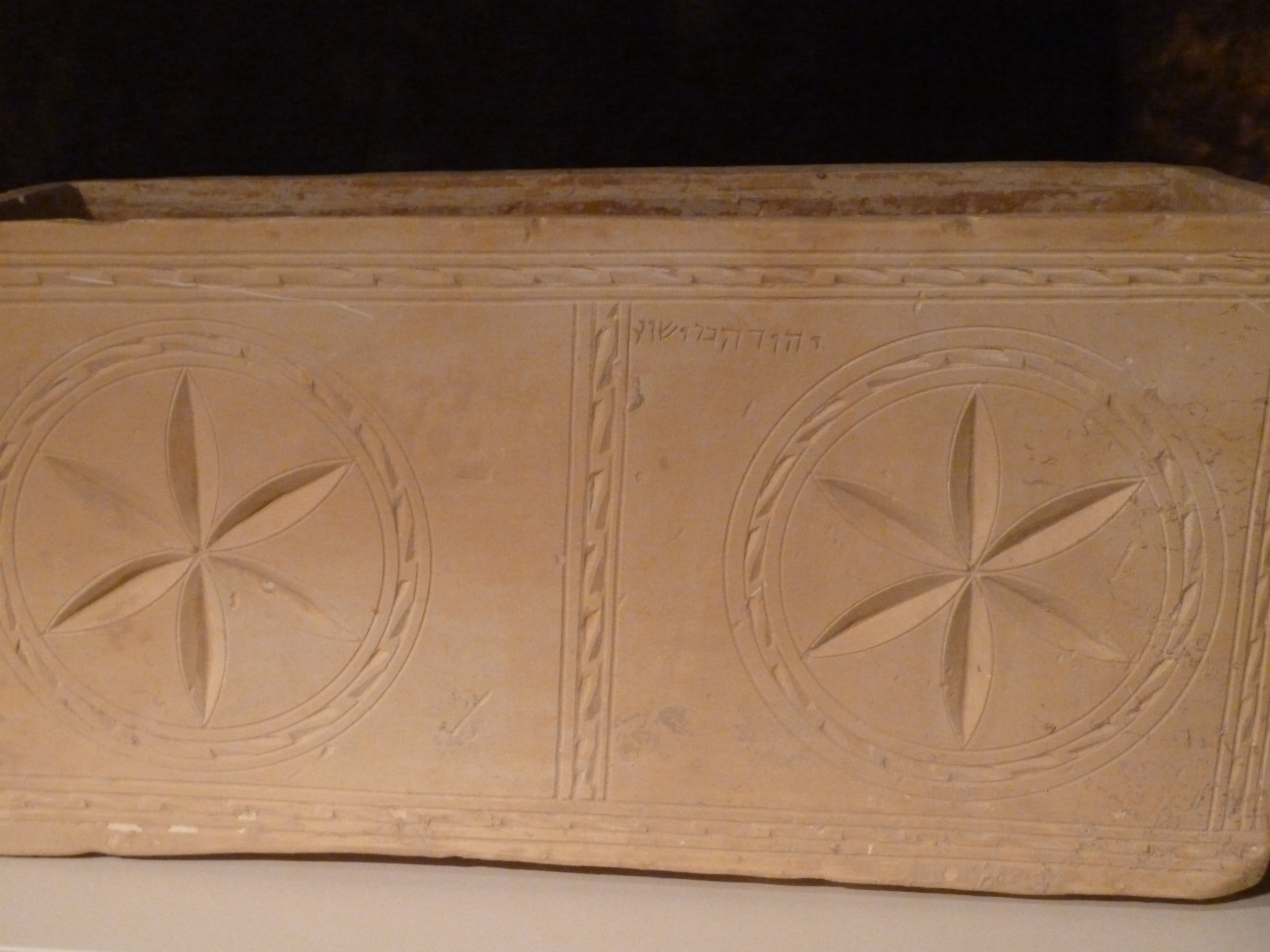 '유다 바르 예수아'(예수의 아들 유다)의 납골함, 탈피오트 무덤 출토. <a href=