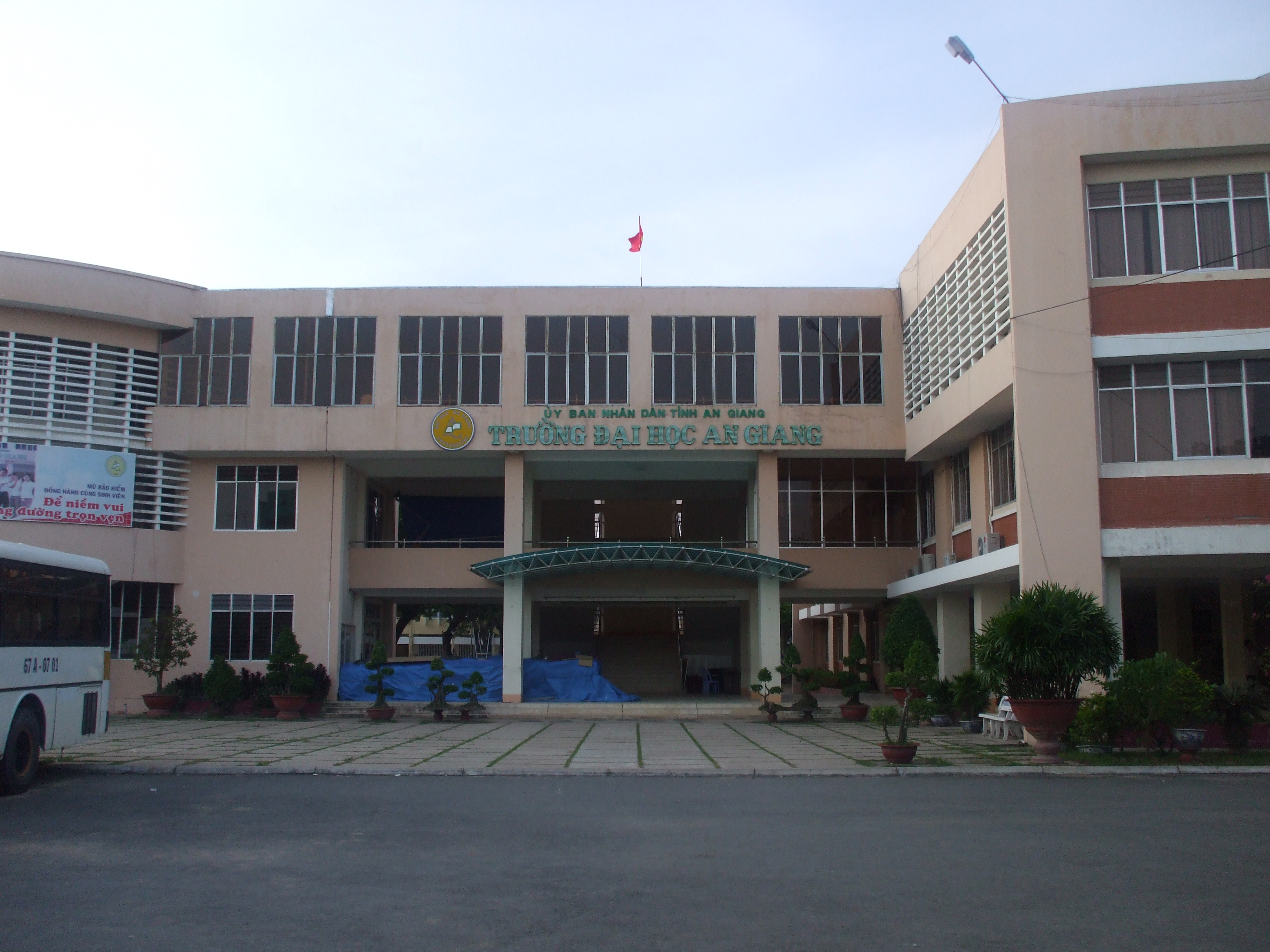 옛 안장 대학교 정문